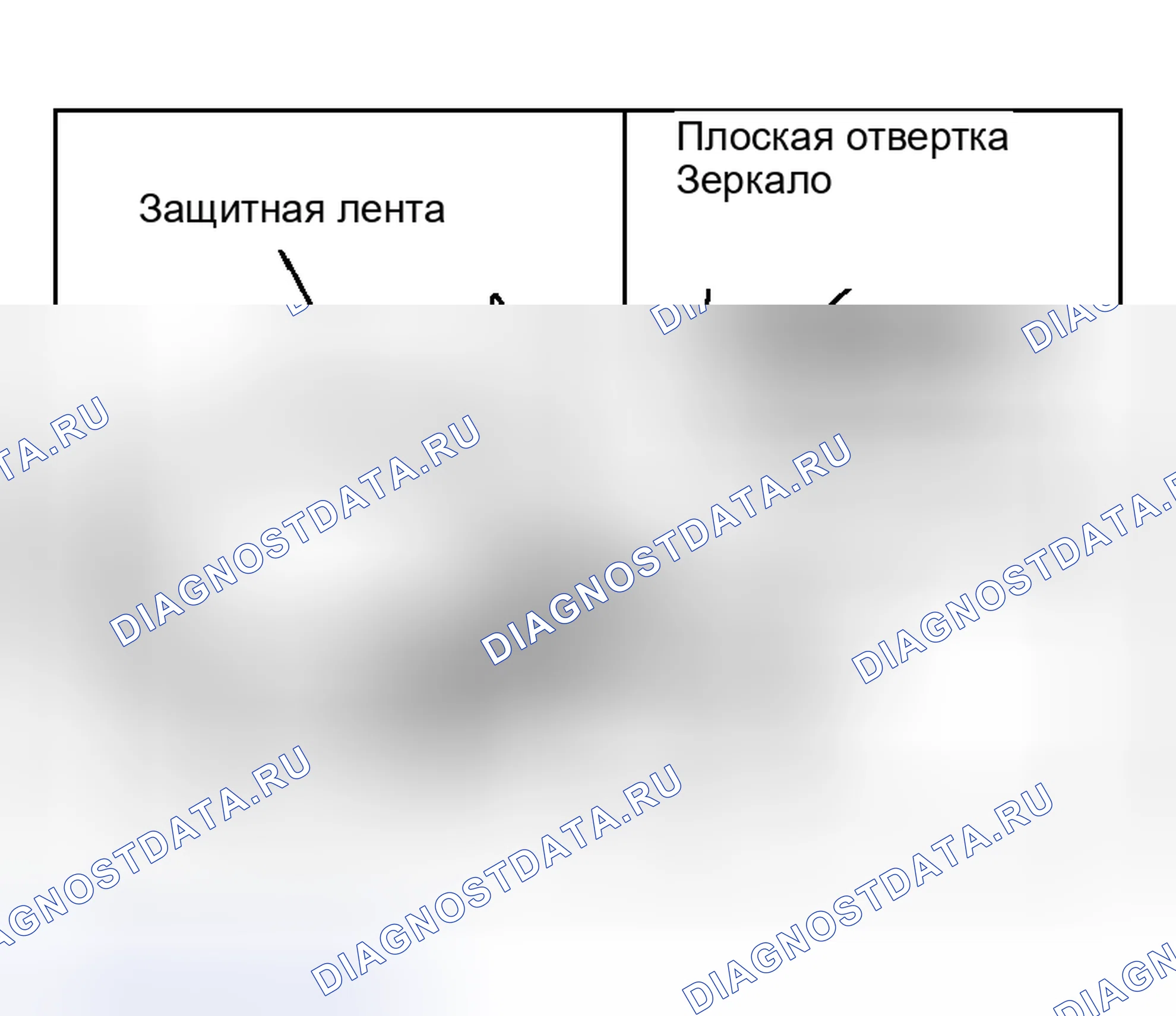 Рис. 28: РАЗБОРКА. Nissan Murano Z50