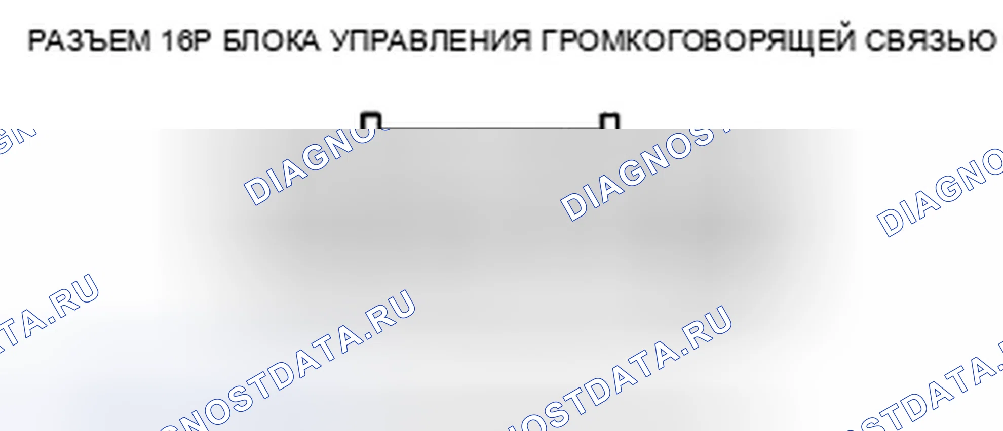 Рис. 229. Acura TSX II
