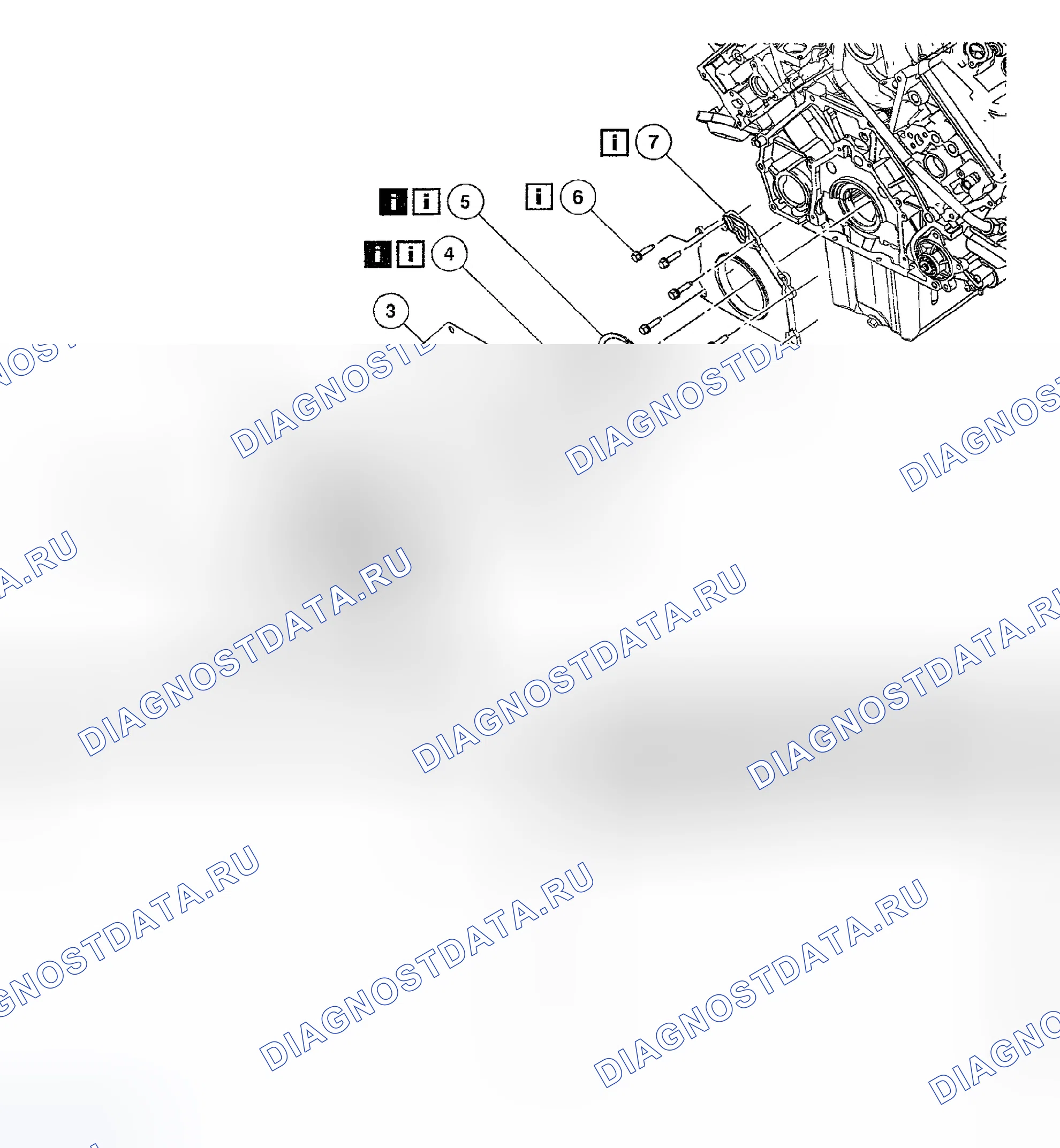 Рис. 581. Hyundai Nexo I