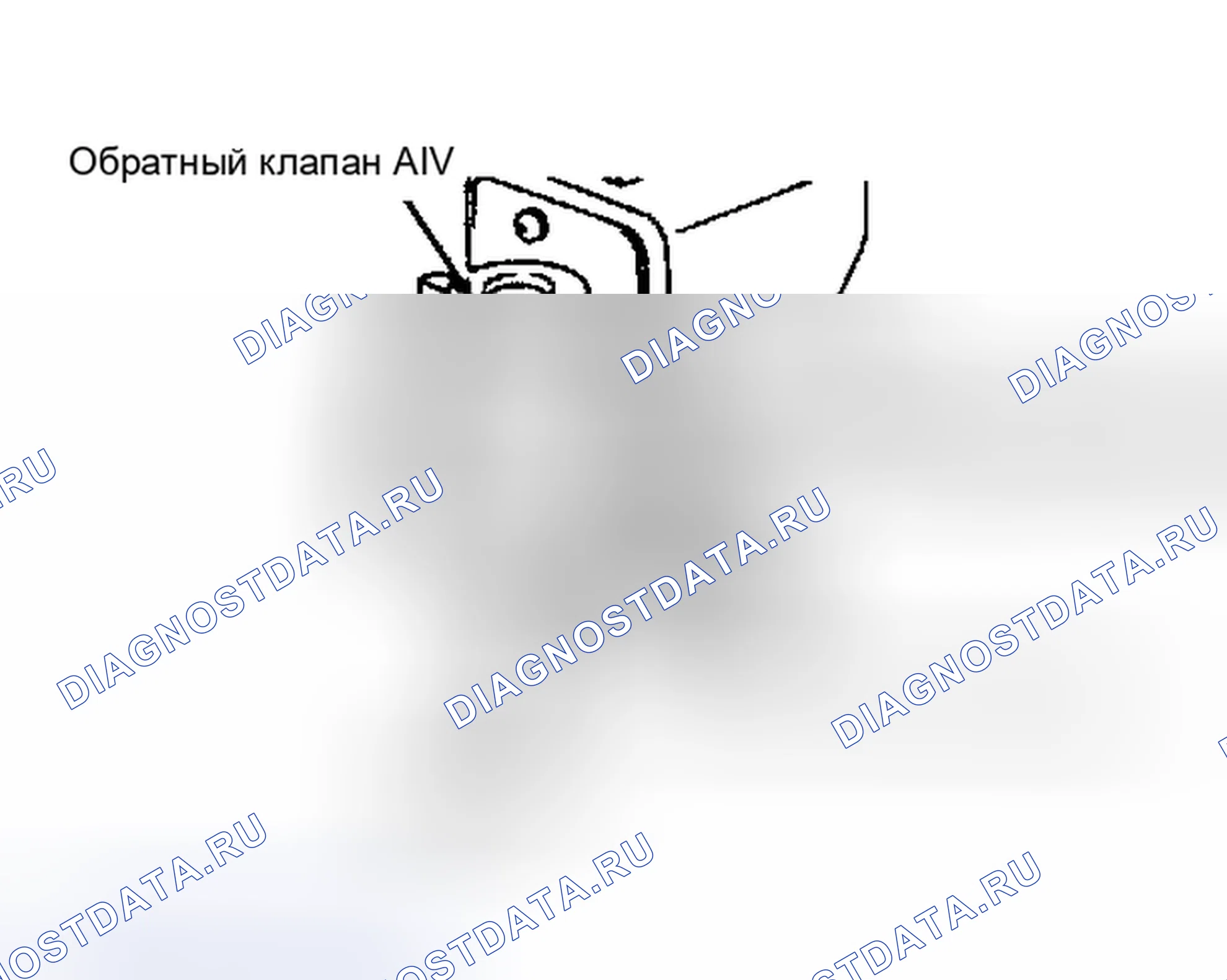 Рис. 55: КЛАПАН ИНЖЕКТОРА ВОЗДУХА (AIV). Nissan Pathfinder I