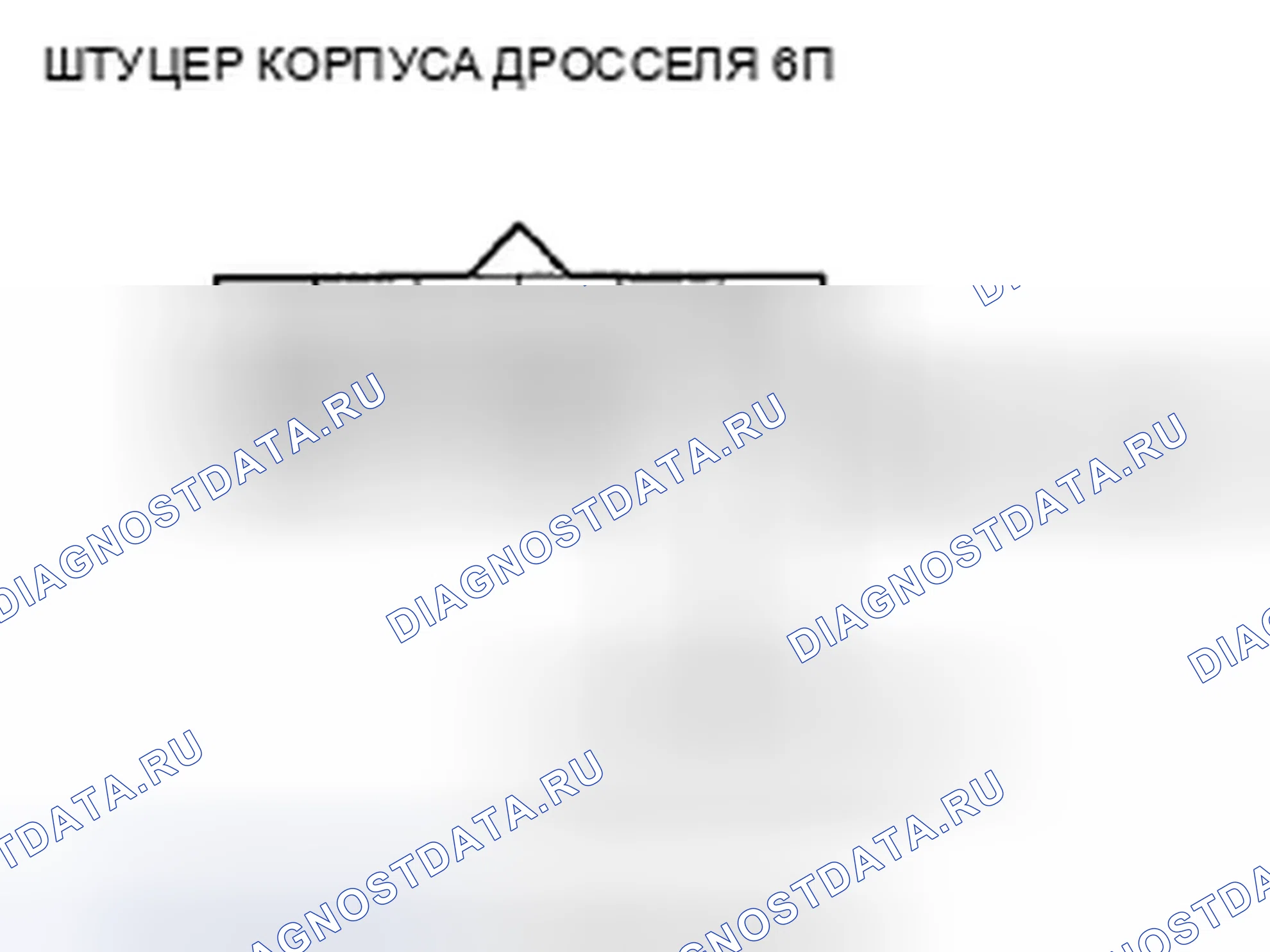 Рис. 73. Acura TSX II