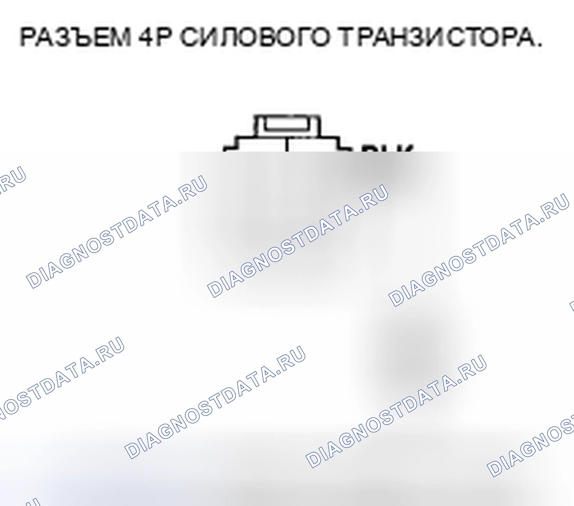 Рис. 16. Honda Civic VIII рестайлинг