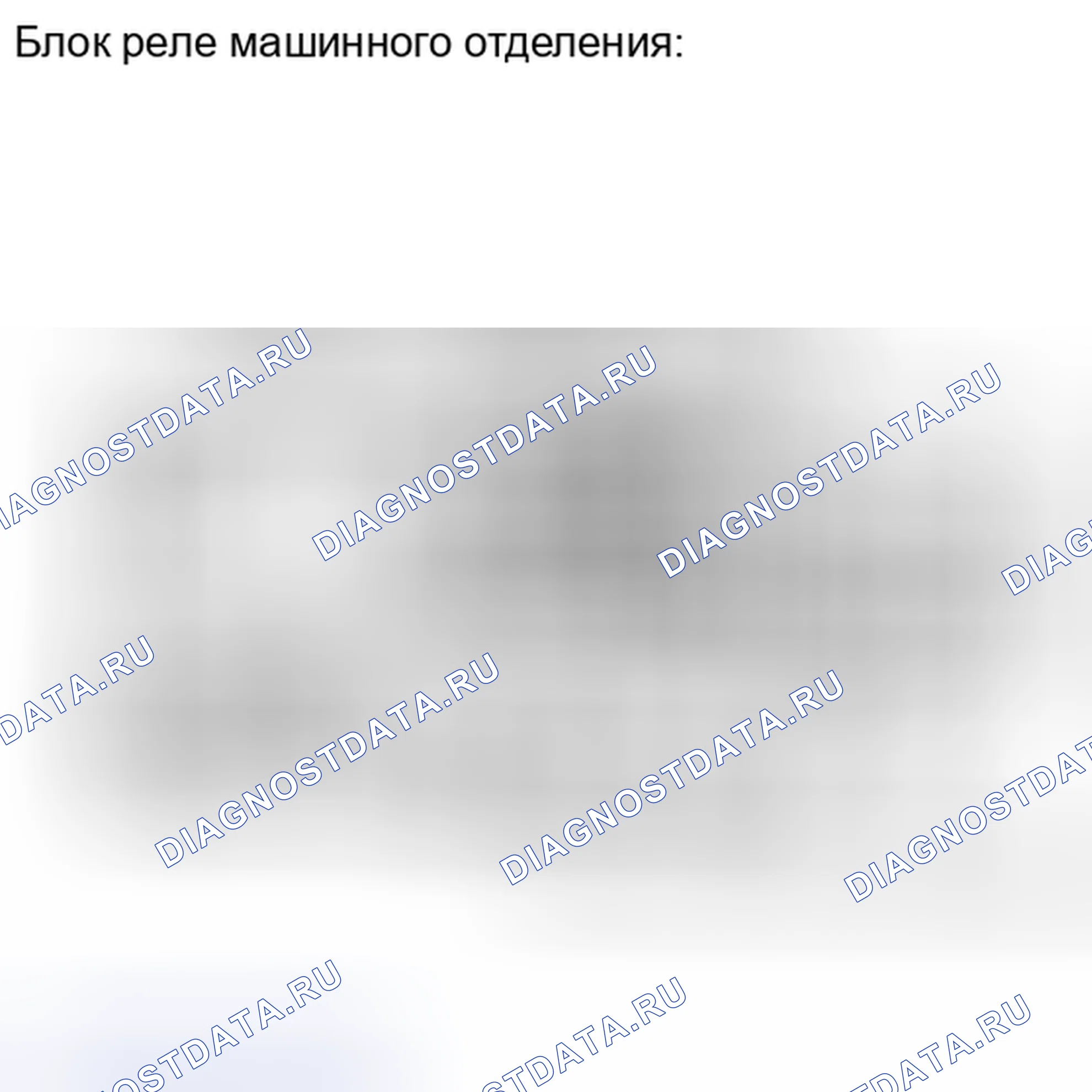 Рис. 334. Haval Xiaolong I