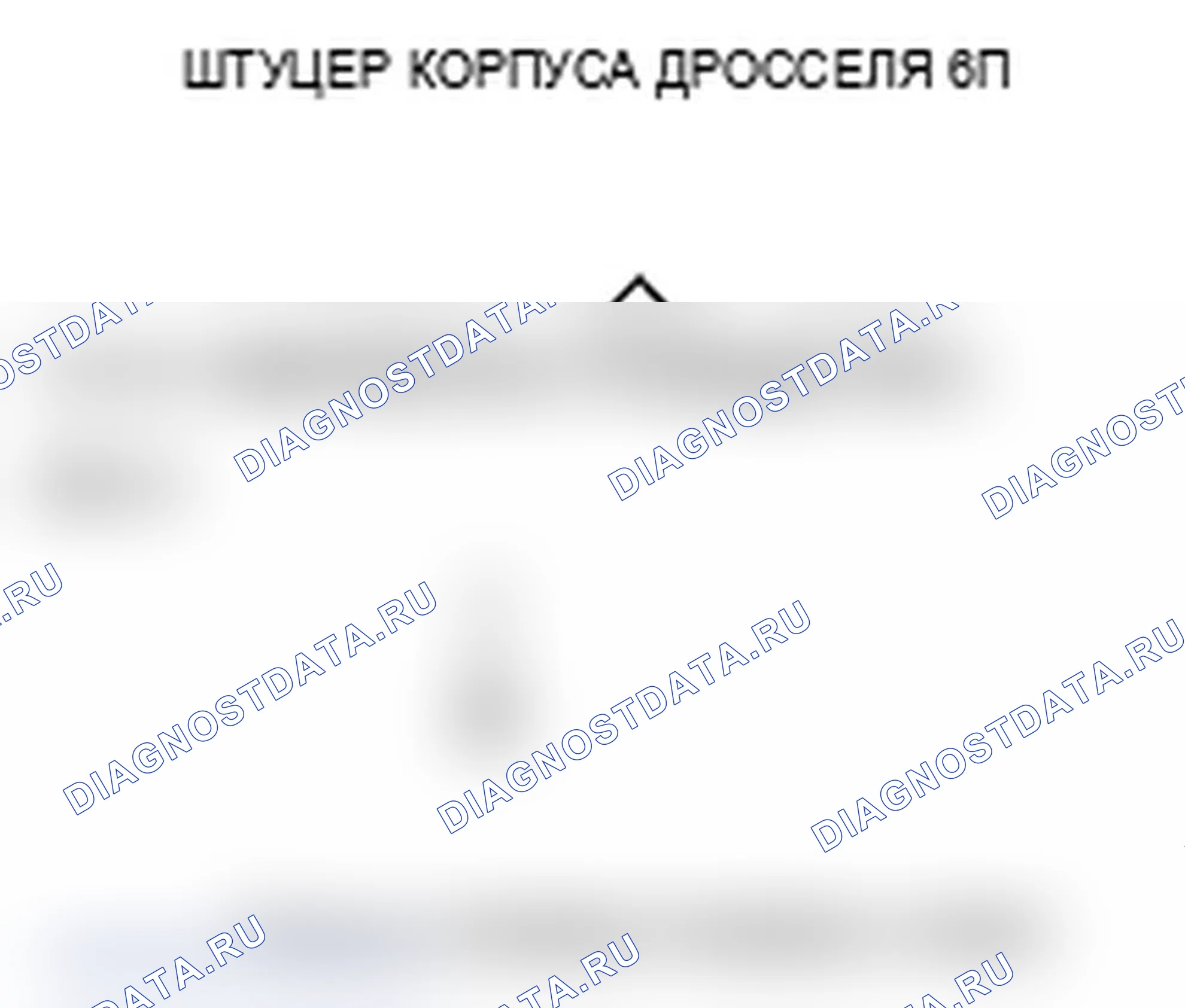Рис. 17. Acura RL II