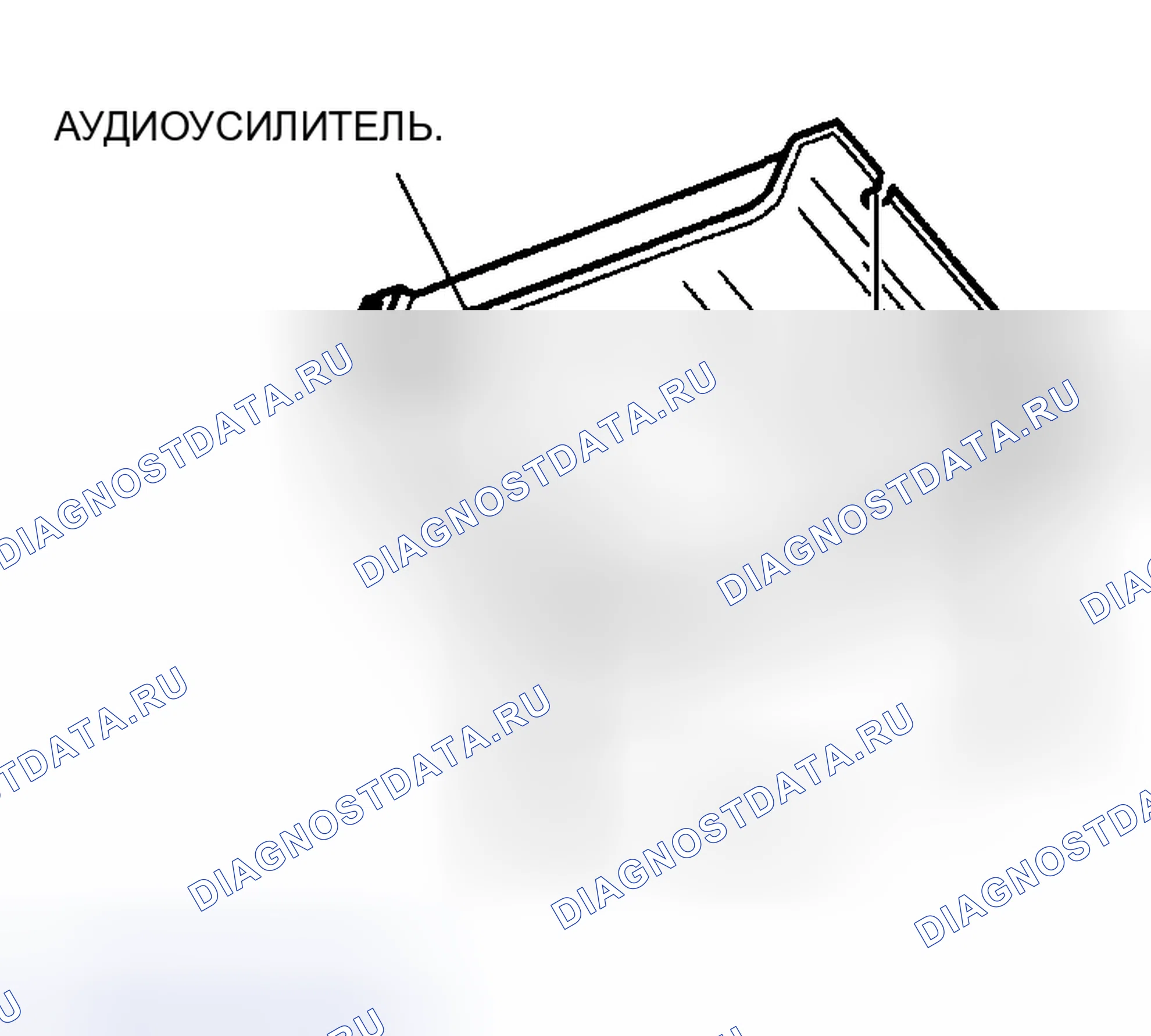 Рис. 76: ДЕМОНТАЖ / МОНТАЖ УСИЛИТЕЛЯ ЗВУКА. Mazda Protege BJ