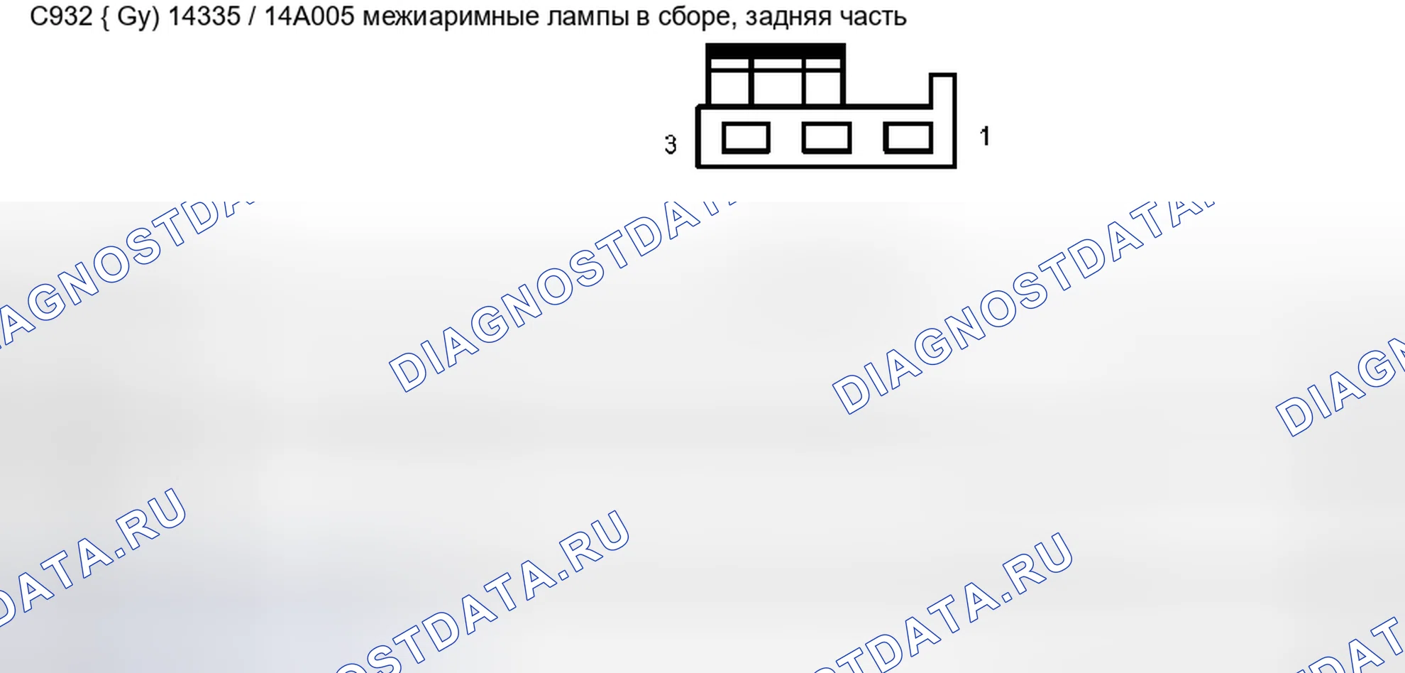 Рис. 235. Ford Pickup F250 Super Duty I
