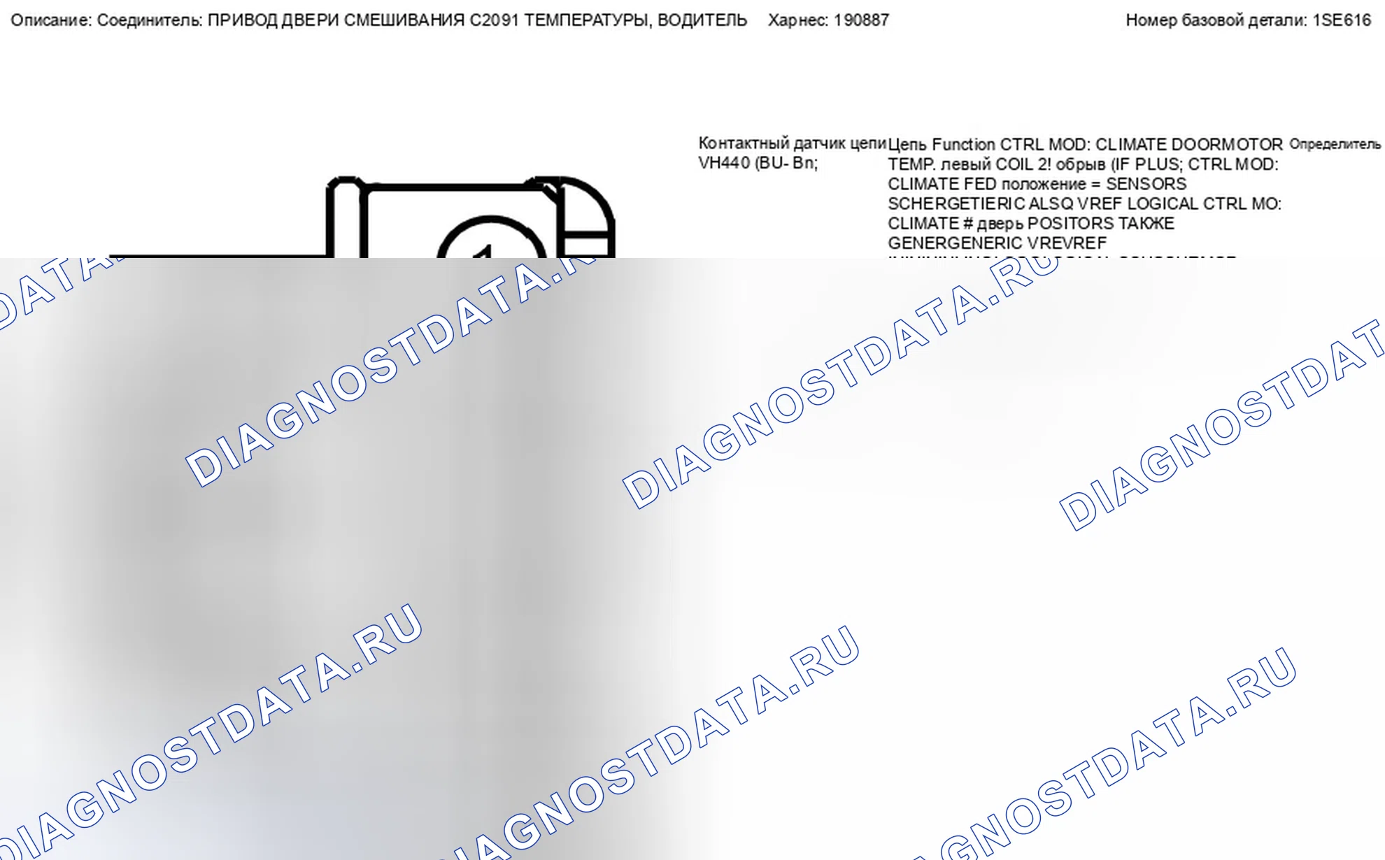 Рис. 212. Ford Escape II