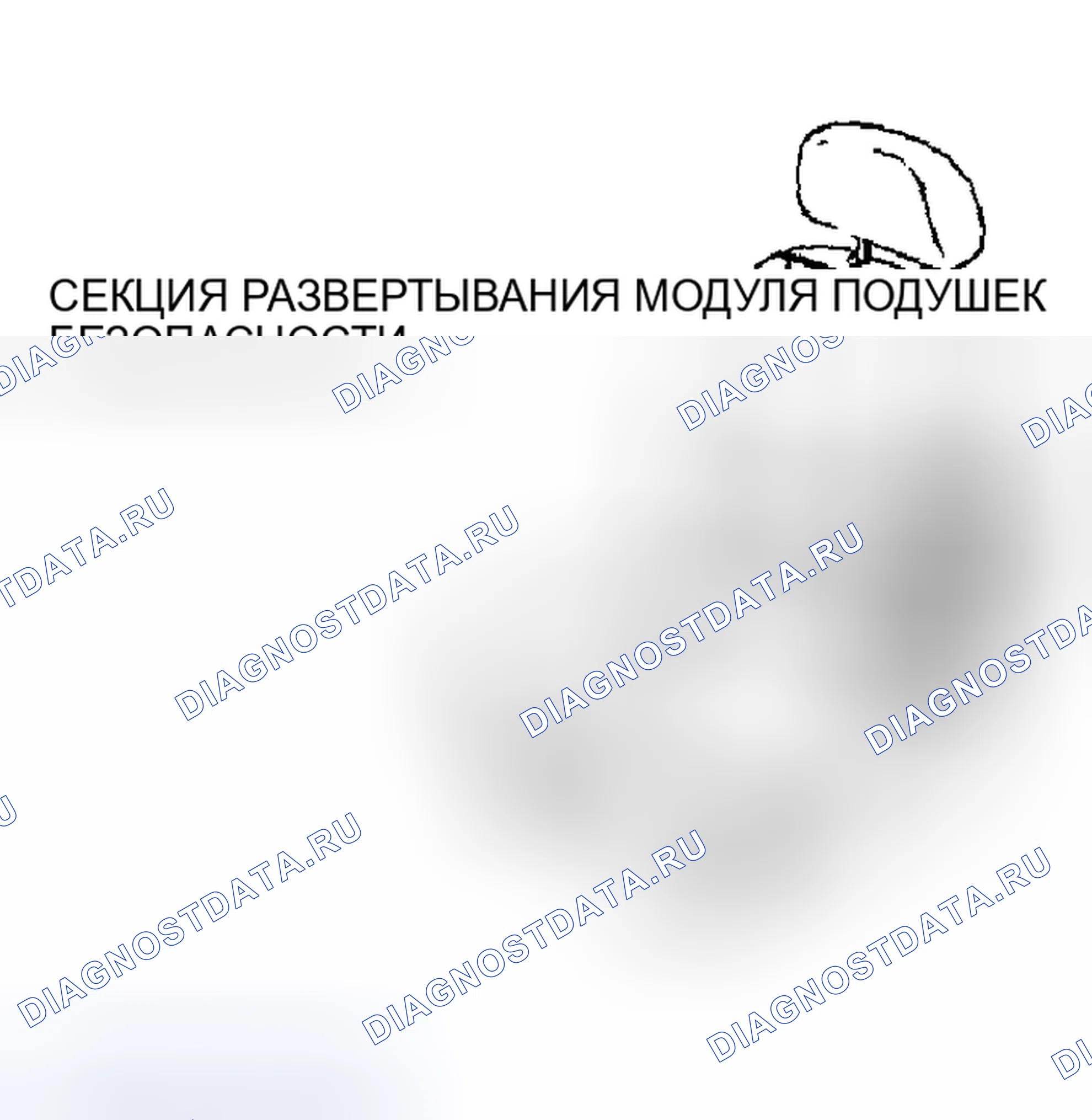 Рис. 138. Mazda MX-30 I