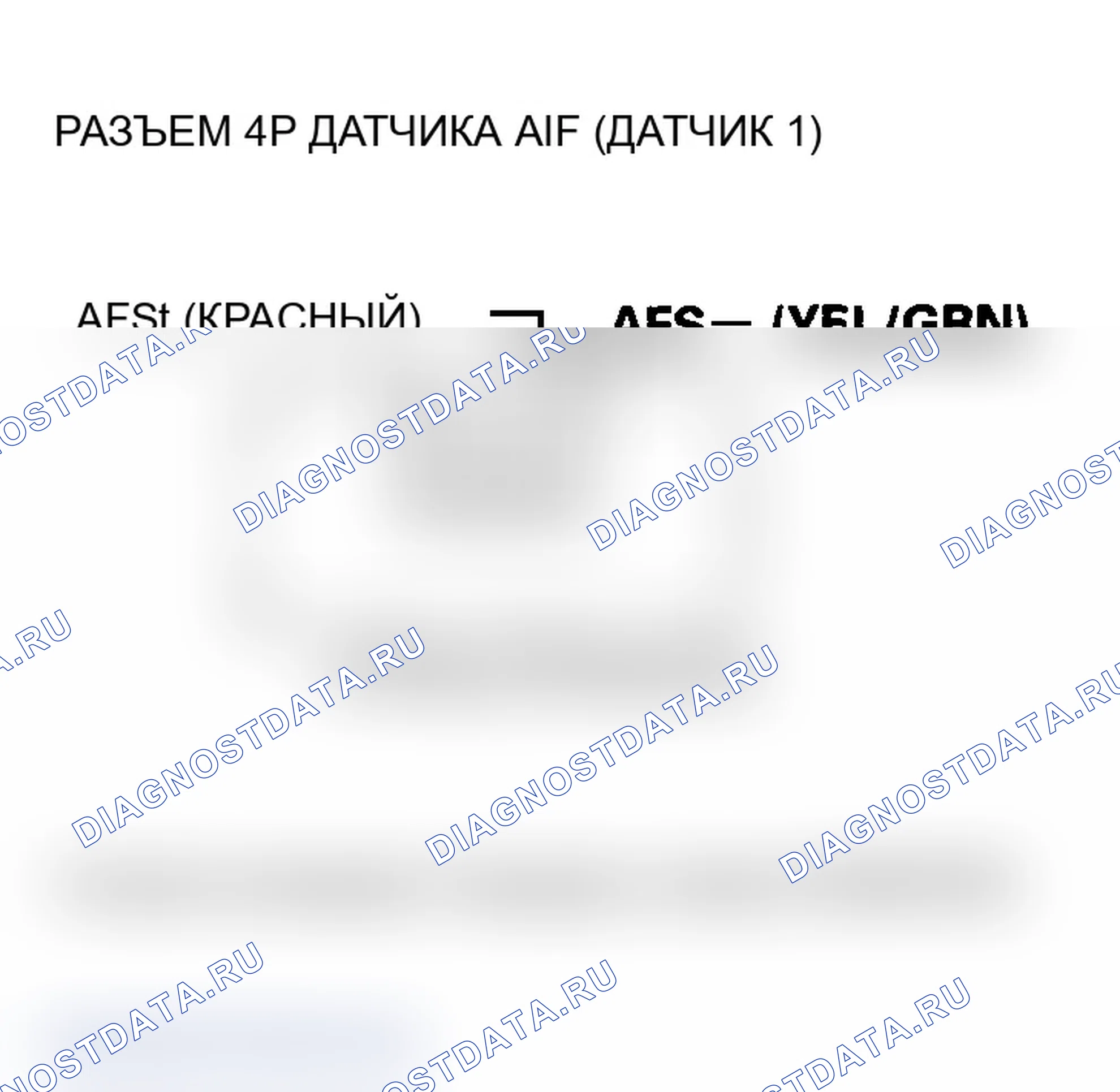 Рис. 174: P1157 расшифровка кода ошибки: высокое напряжение цепи AFS датчика A/F (датчик 1) (модель 2004 г.). Acura RSX I