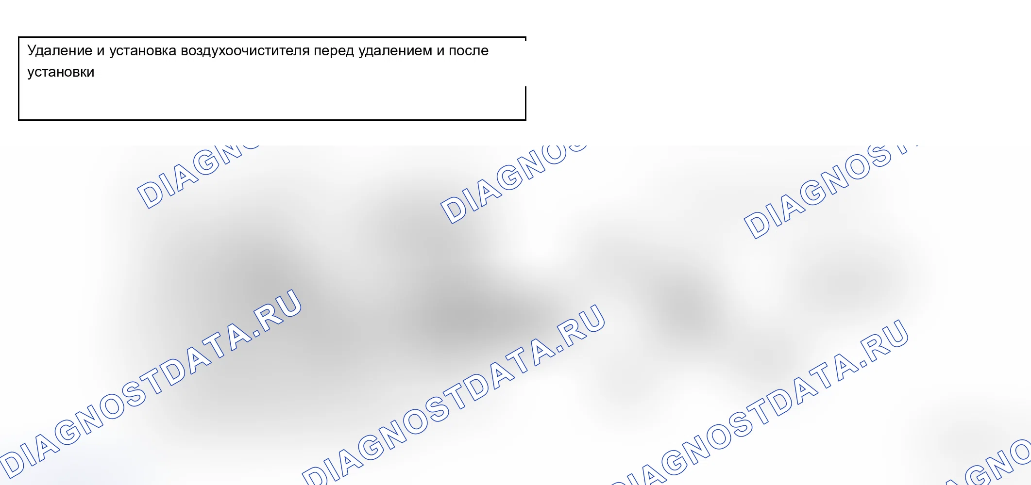 Рис. 21: ДЕМОНТАЖ И МОНТАЖ <2,0 Л ДВИГАТЕЛЬ>. Mitsubishi Lancer Ralliart IX рестайлинг