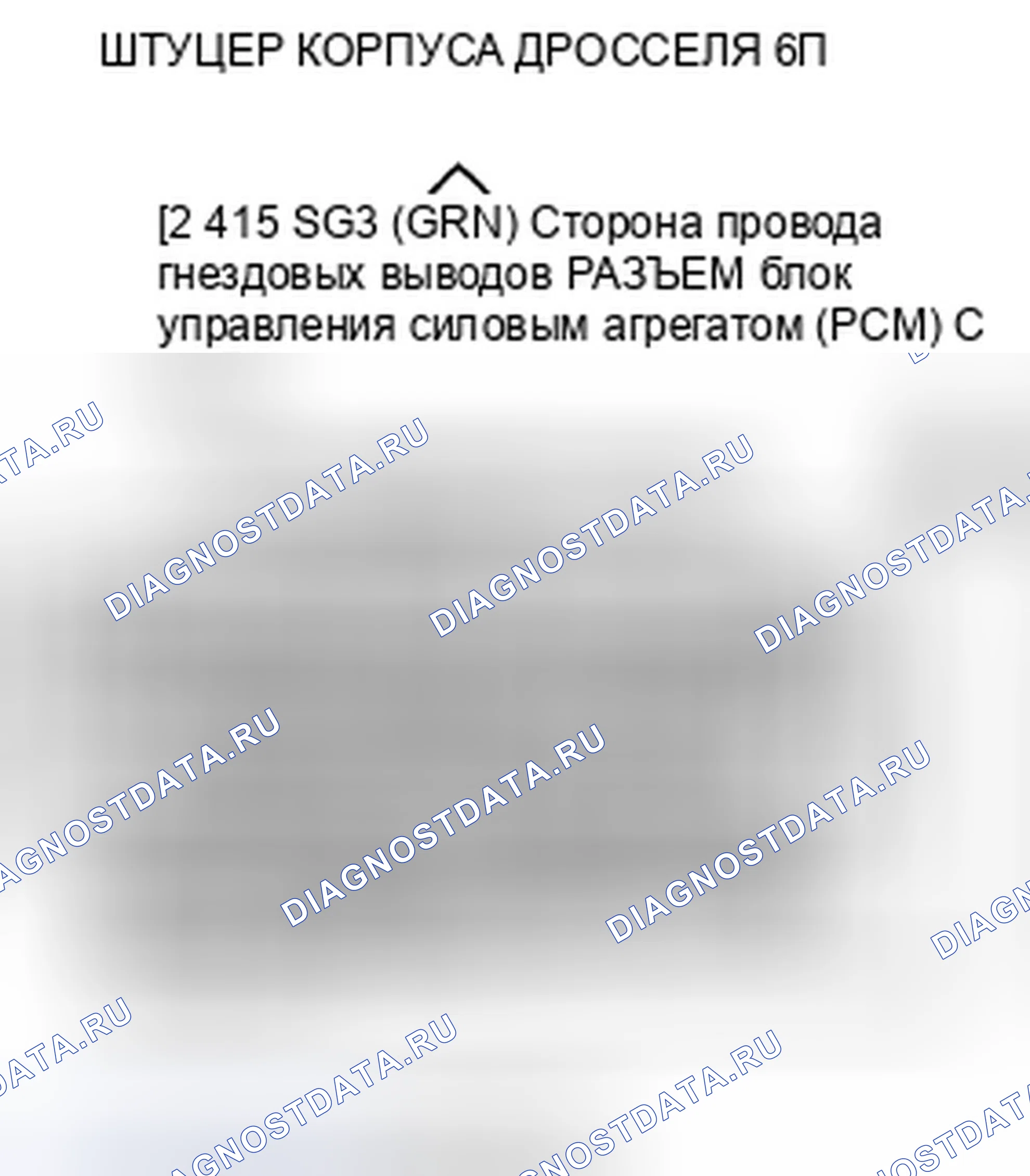 Рис. 707. Honda Insight ZE2 рестайлинг