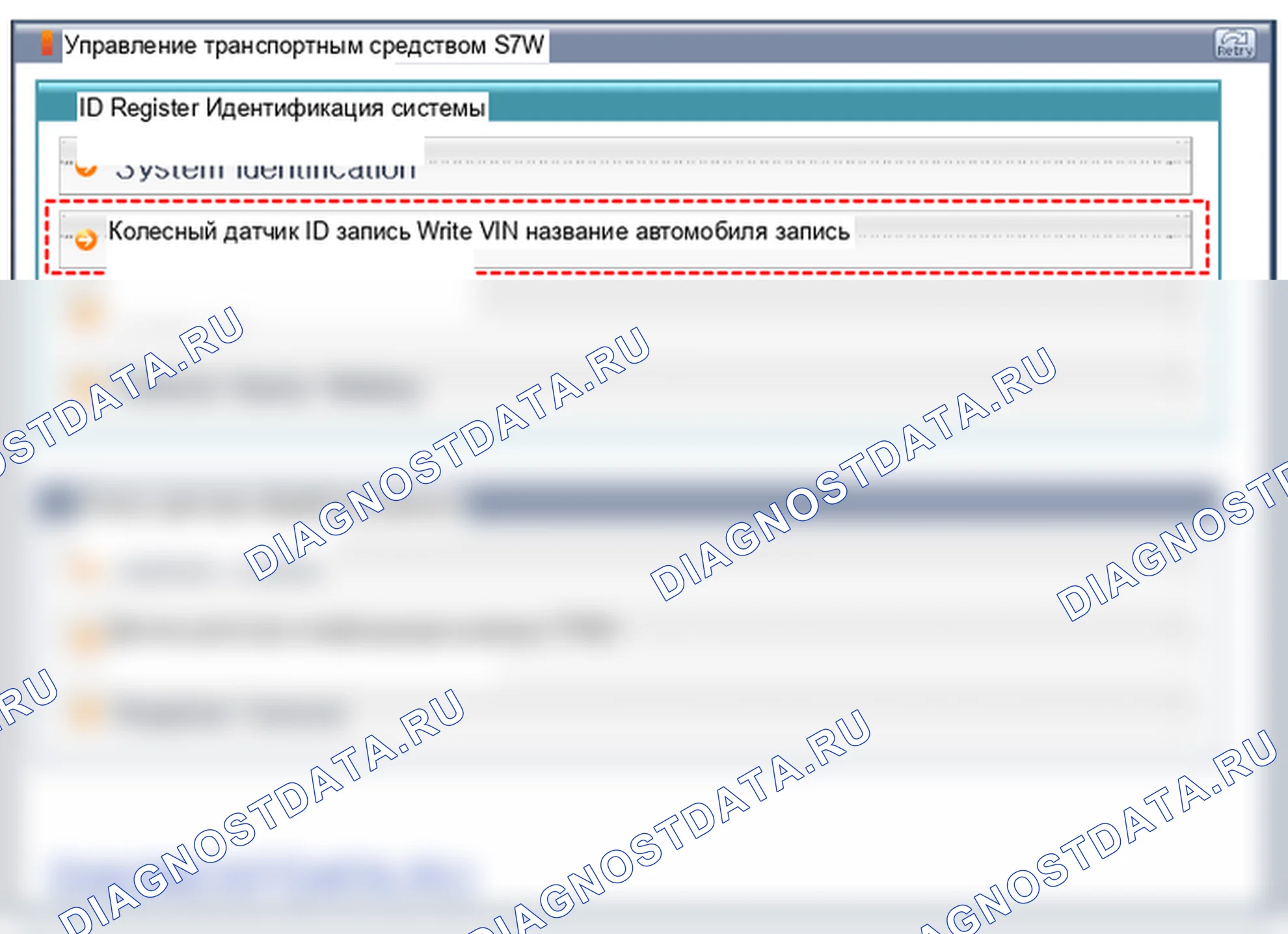 Регулировка приёмника TPMS. Hyundai ix35 EL