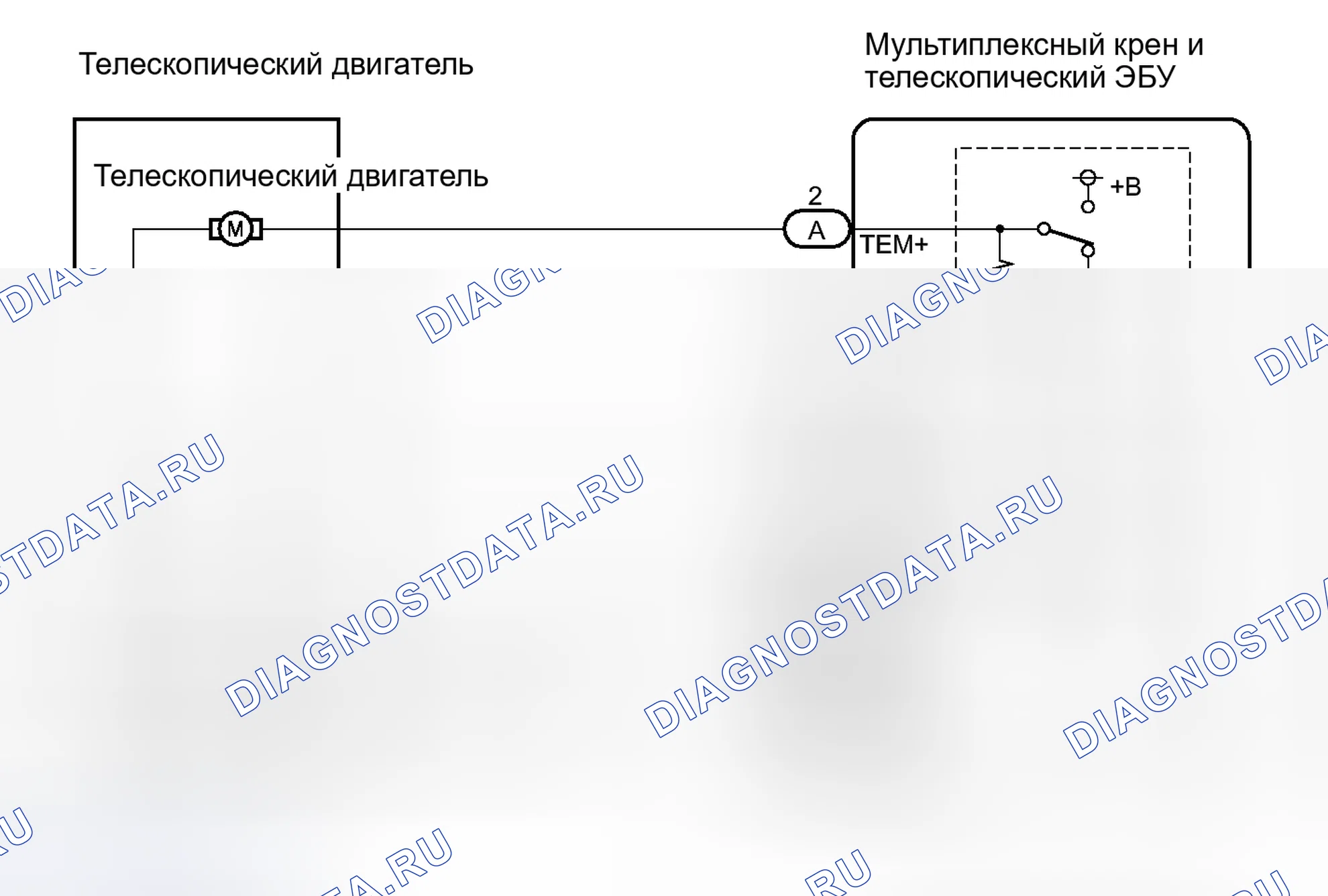 Рис. 53: электросхема. Haval H4 I
