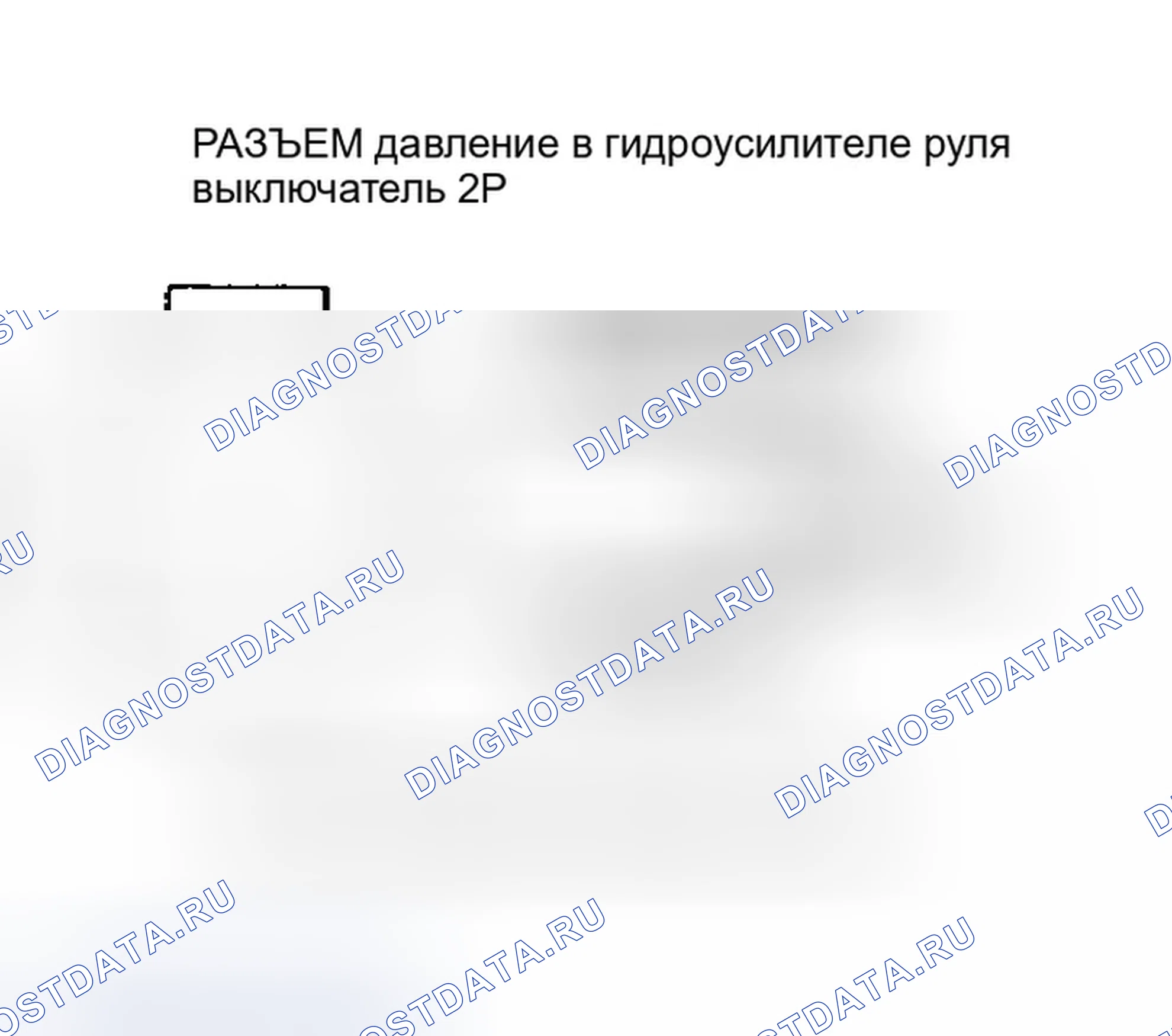 Рис. 377. Honda Odyssey II