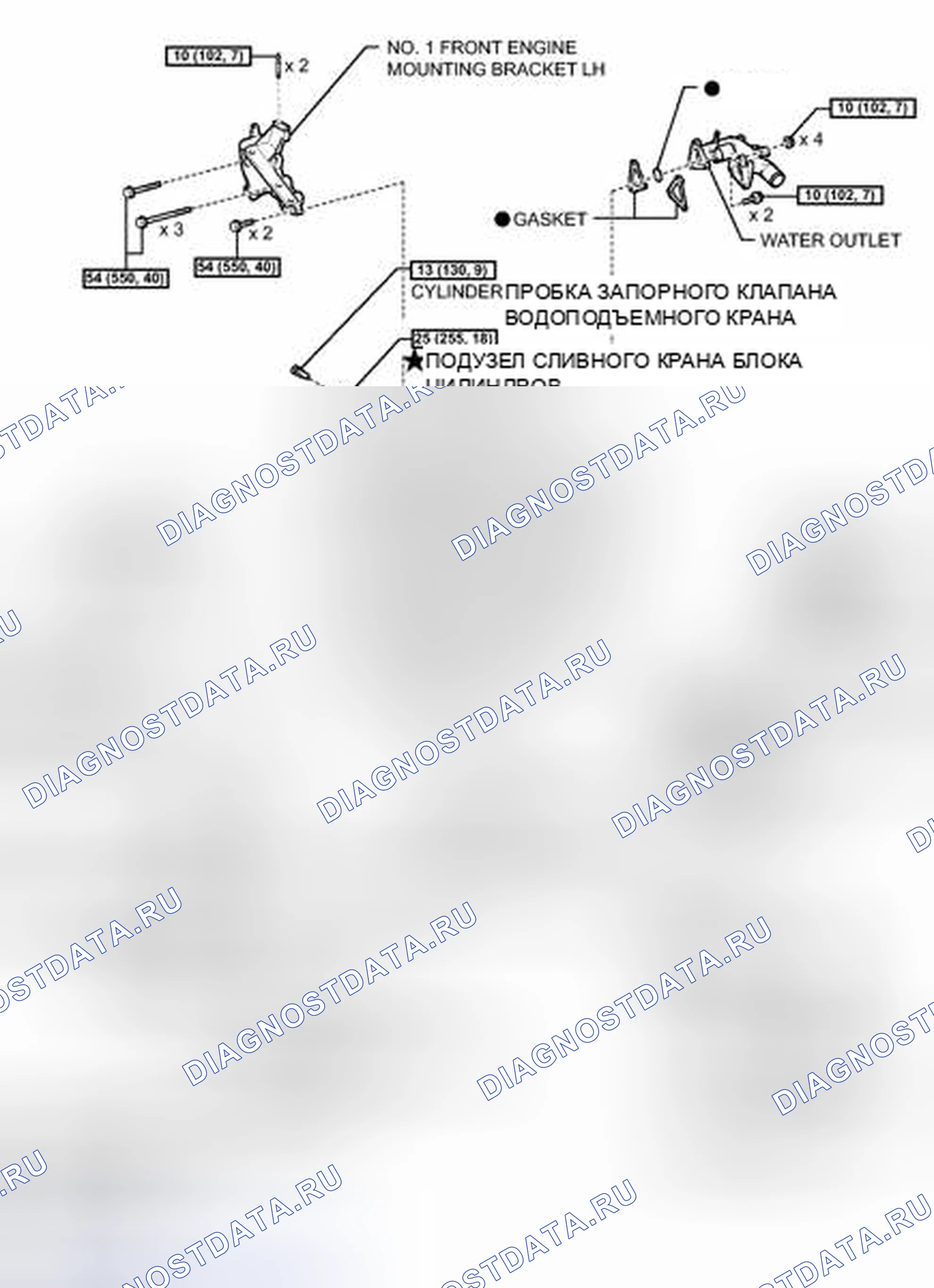 Рис. 556: ИЛЛЮСТРАЦИЯ. Toyota Camry XV50
