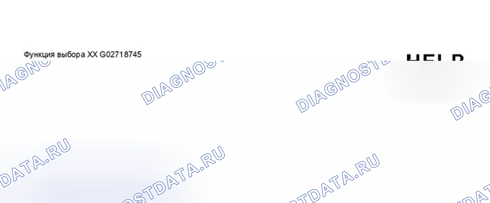 Рис. 249: Реализация функции «04 - Basic setting». Audi S6 C5