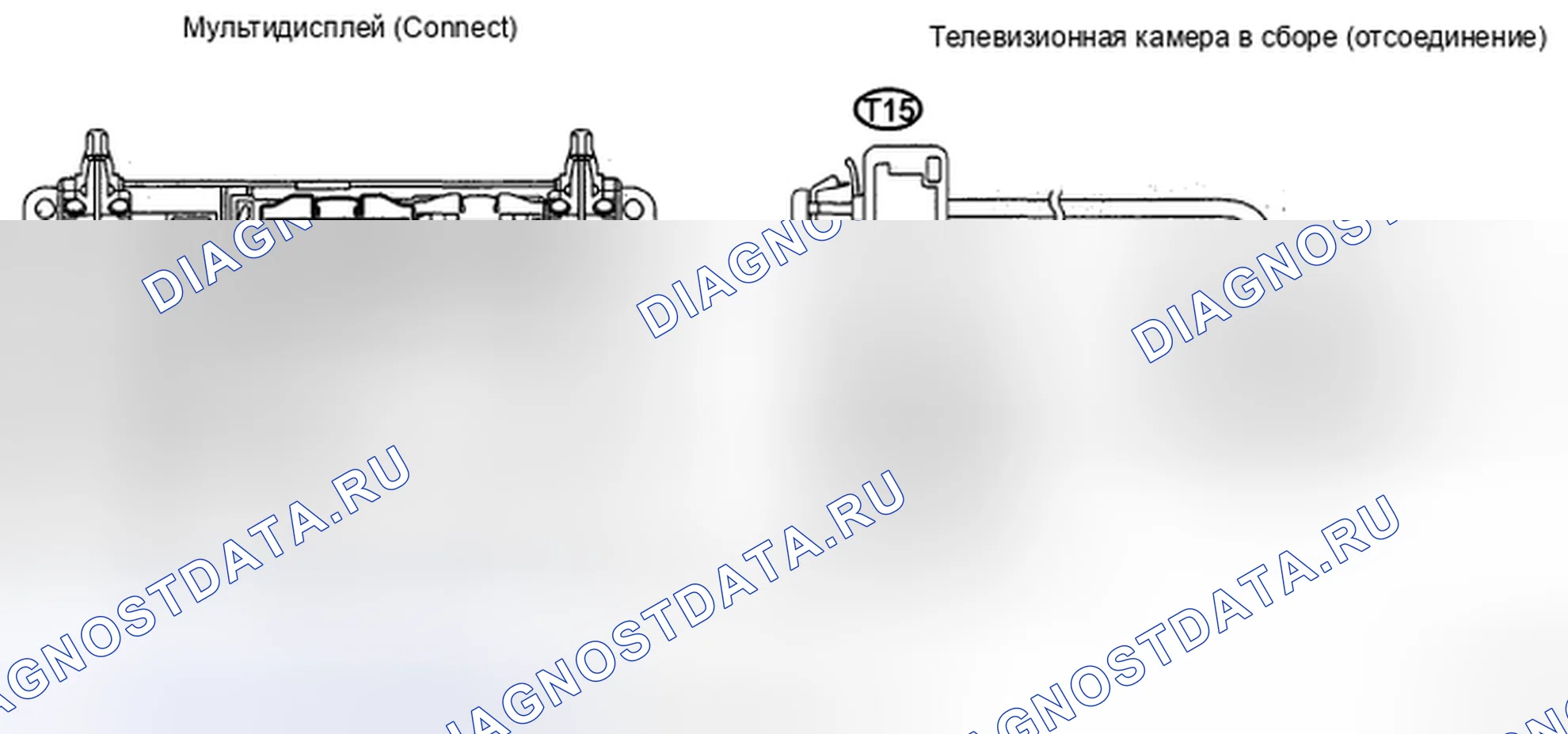 Рис. 6. Honda Accord IX