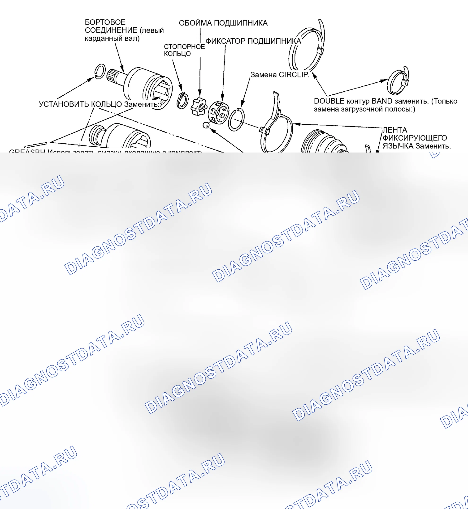 Рис. 25: Повторная сборка (внутреннее соединение). Honda Pilot I