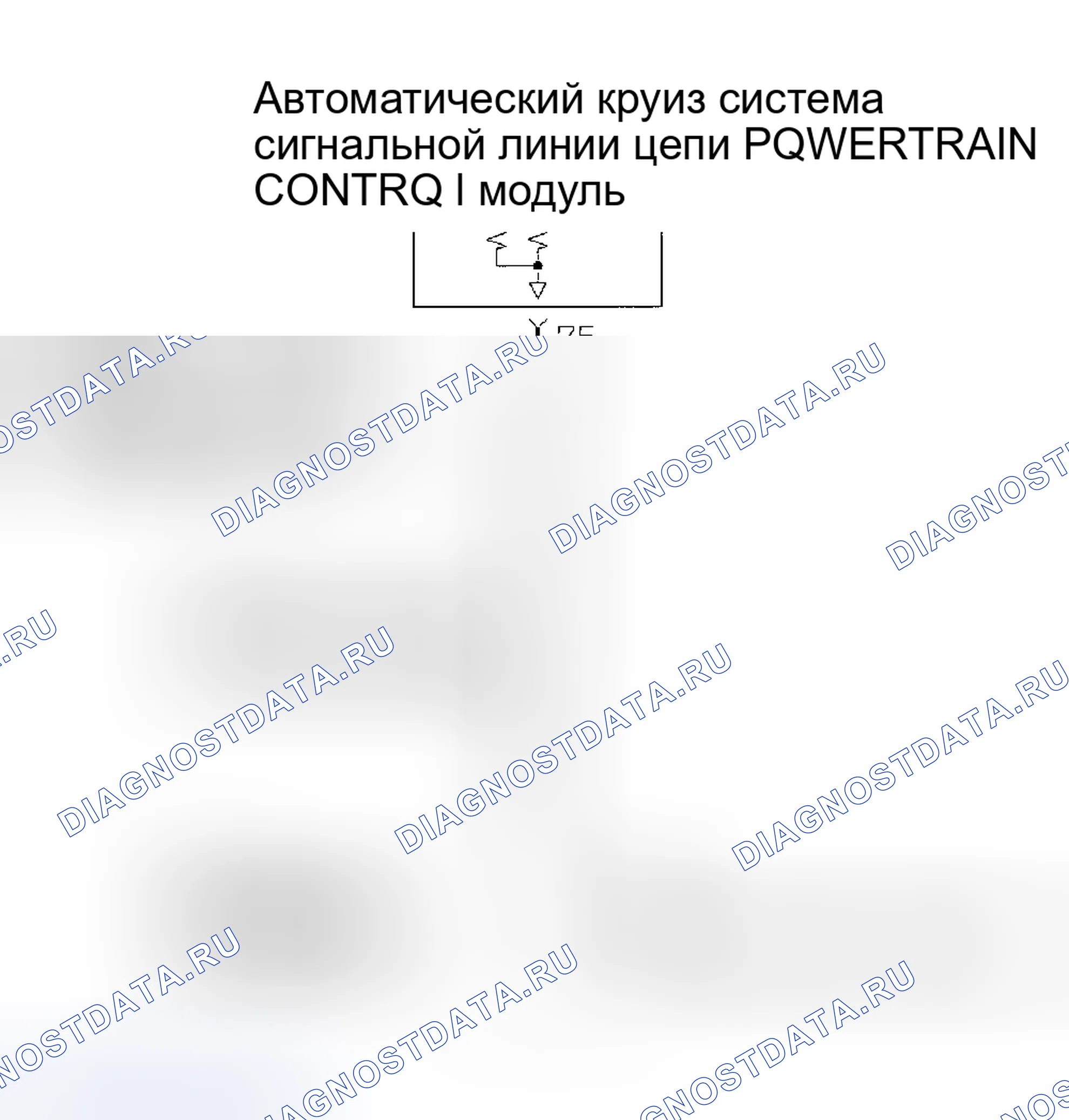 Рис. 21. Mitsubishi Montero III