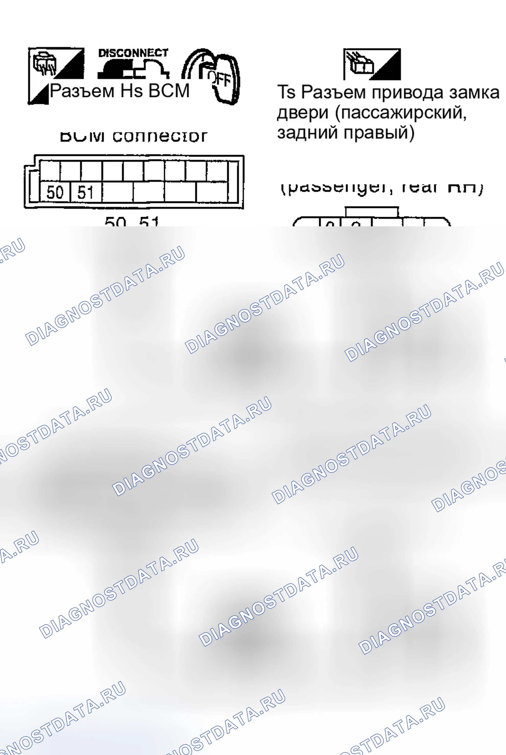 Рис. 269: 1. Проверка цепи привода дверного замка. Infiniti FX35 I