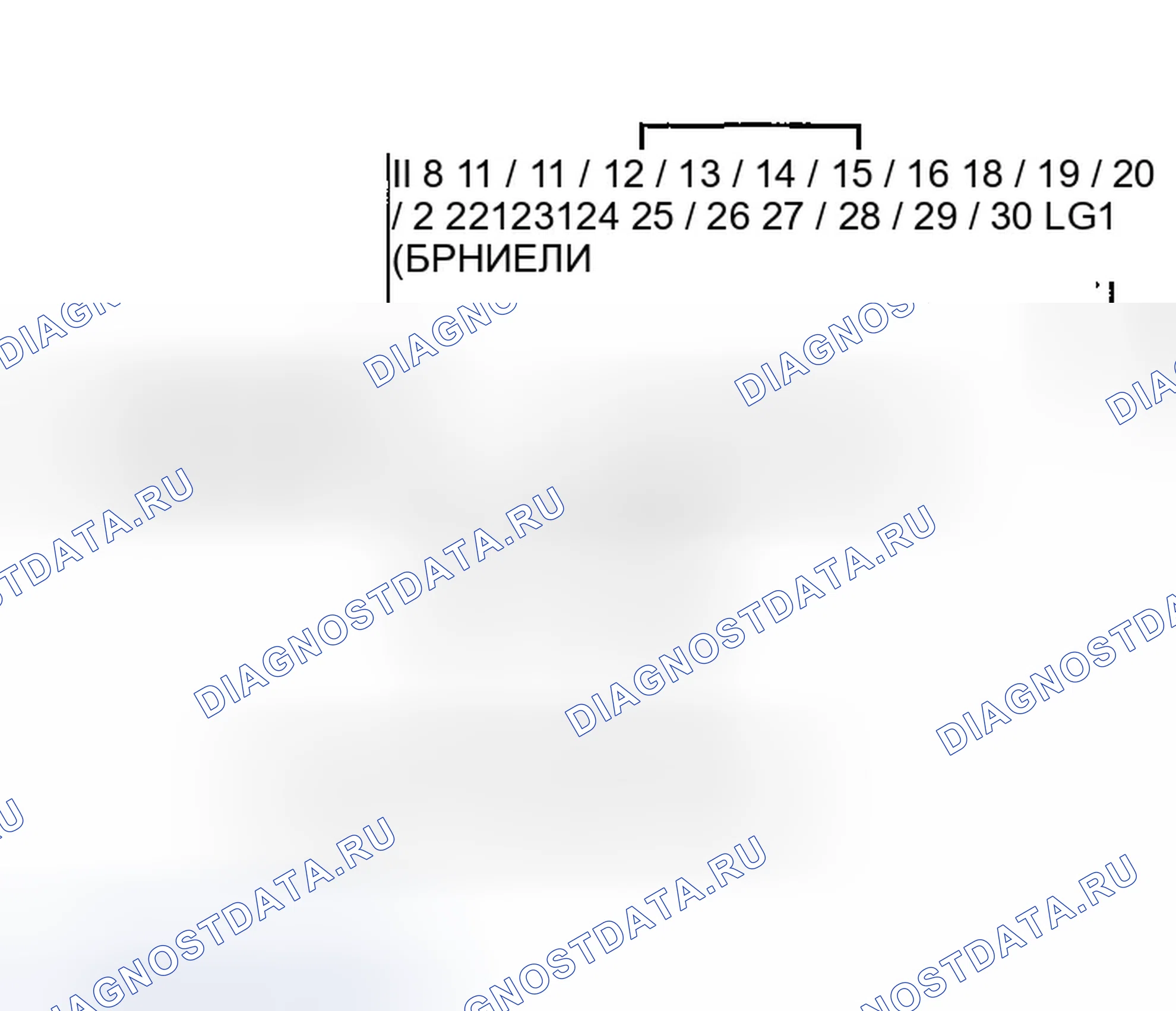Рис. 648: расшифровка кода ошибки P0706: размыкание в цепи переключателя диапазона передачи (модель 2004-05). Honda Civic VII рестайлинг