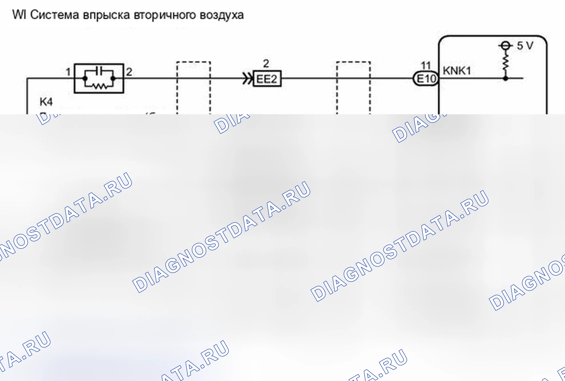 Рис. 123: электросхема. Toyota Tacoma II рестайлинг