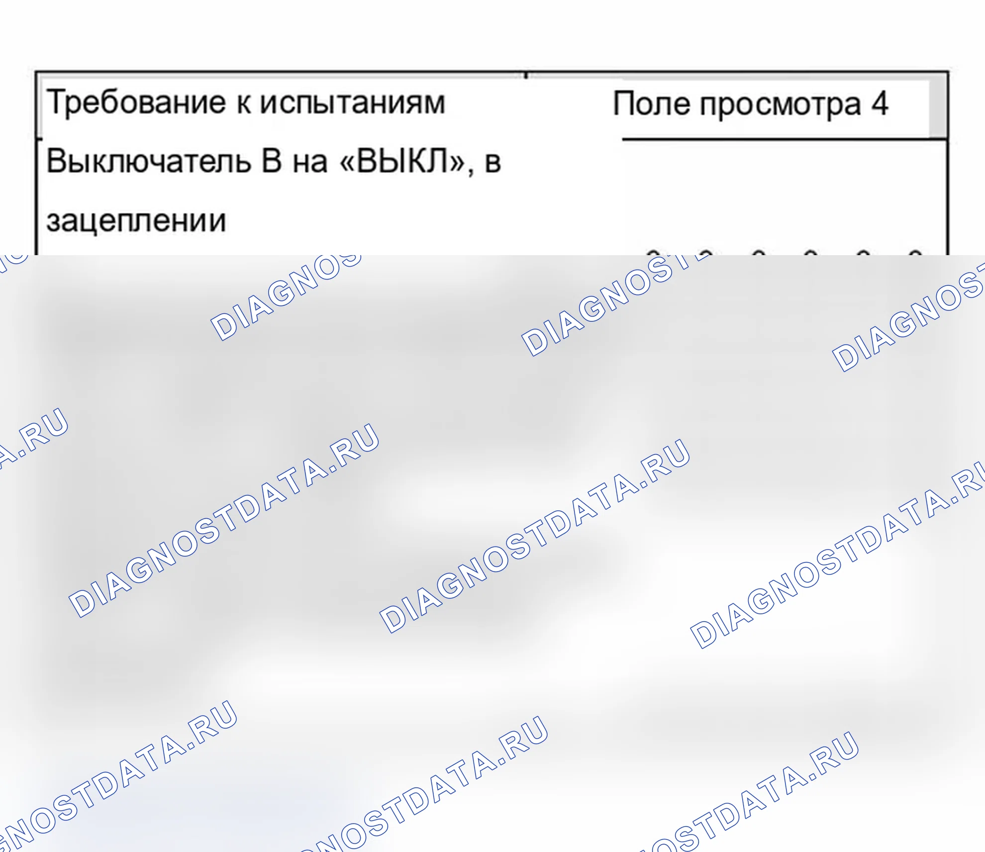Рис. 217. Audi S6 C5