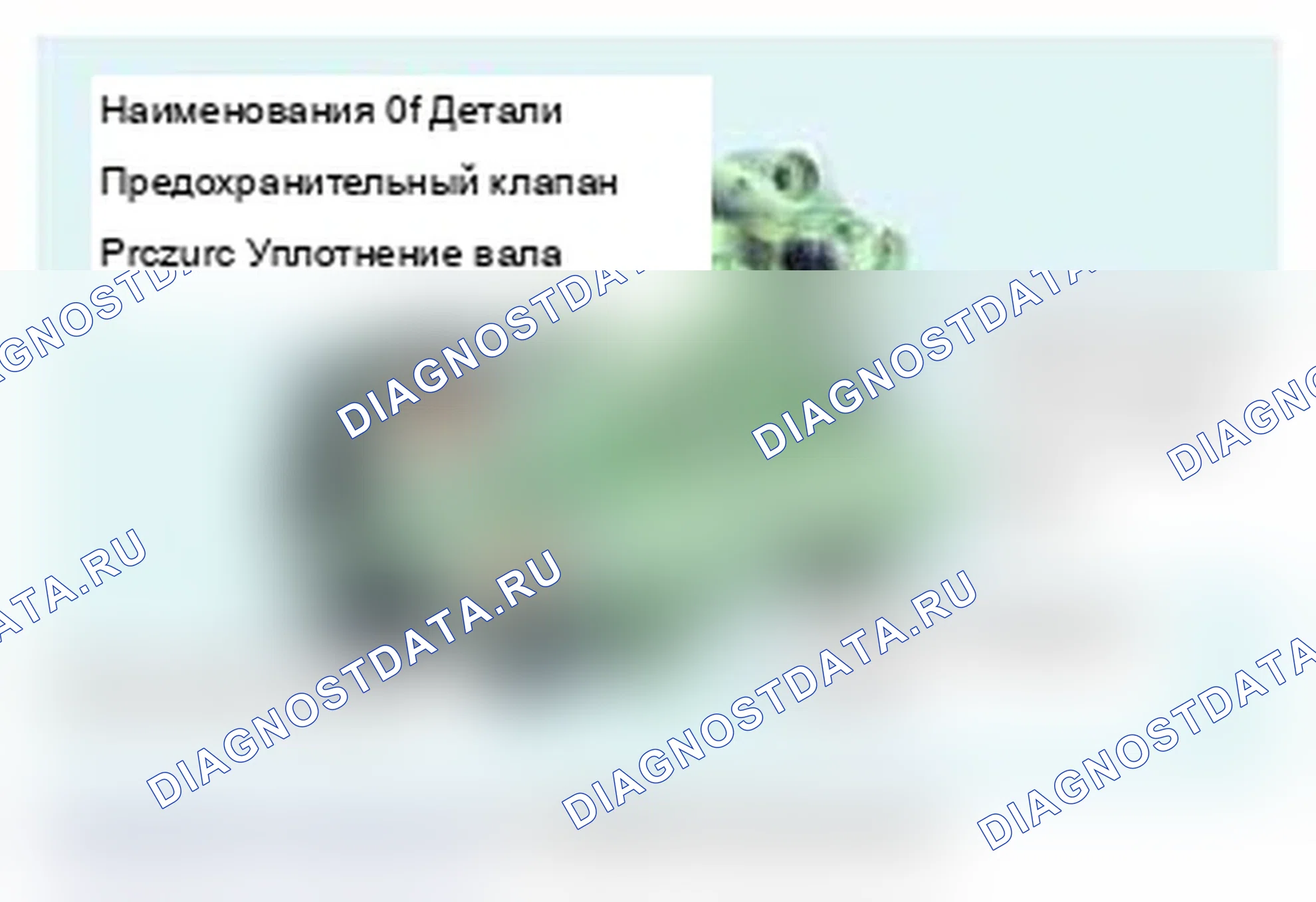 Рис. 174. MINI Cooper I
