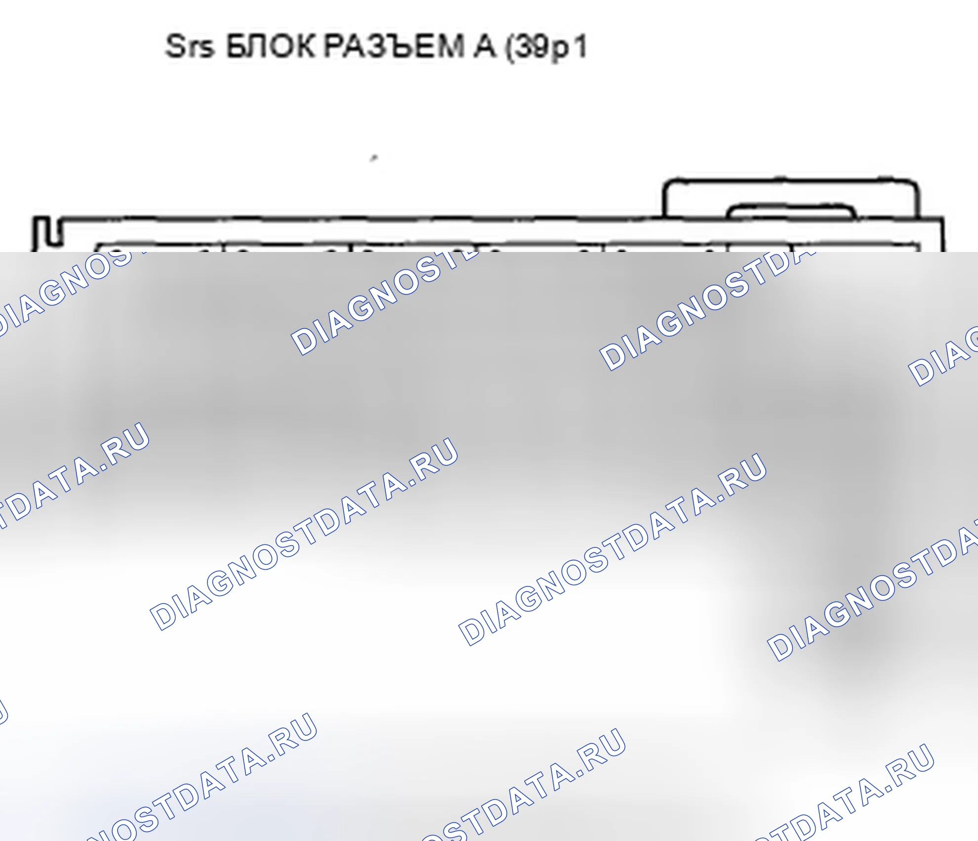 Рис. 461. Honda Accord VIII рестайлинг
