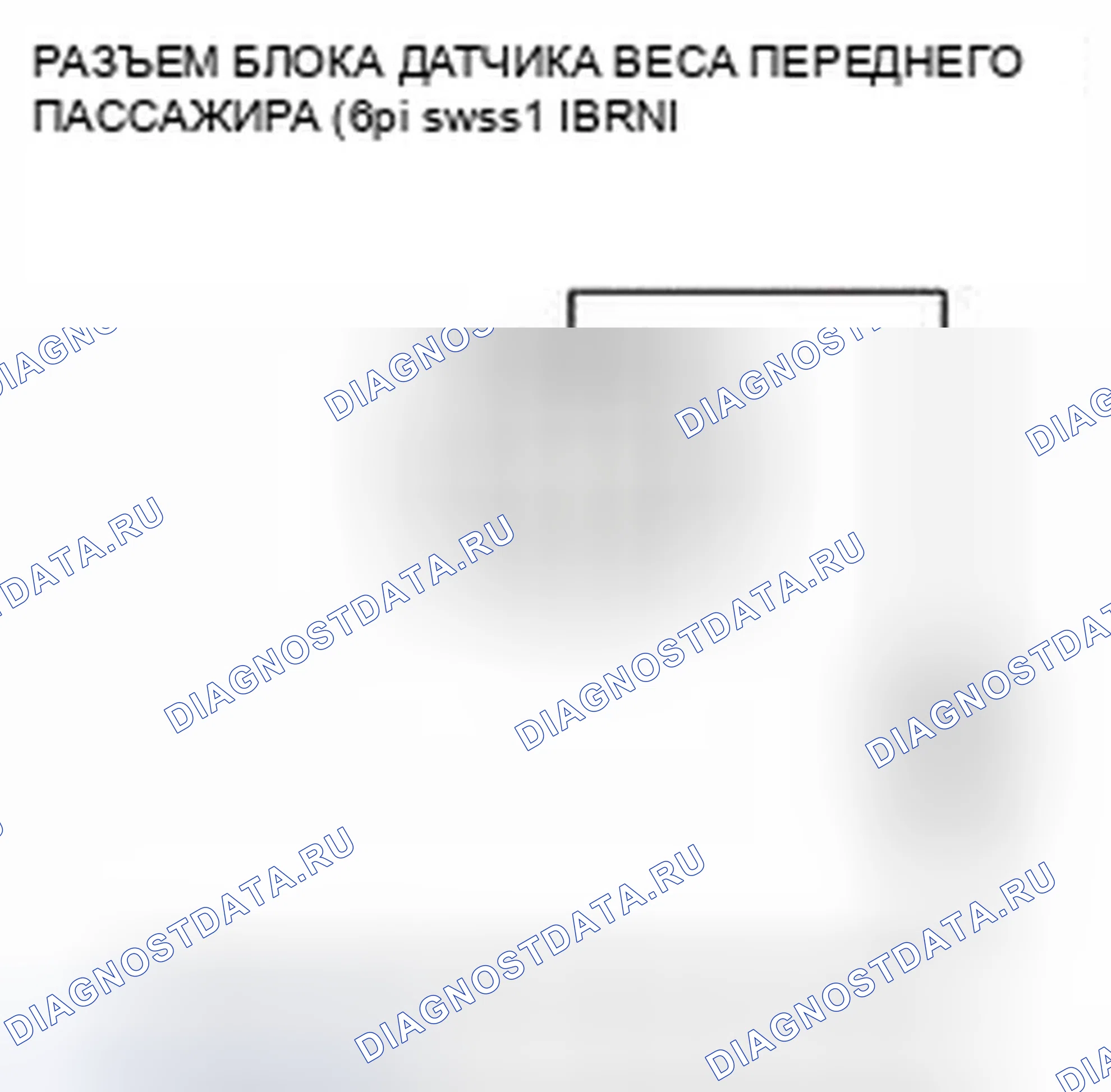 Рис. 1059. Honda Civic IX