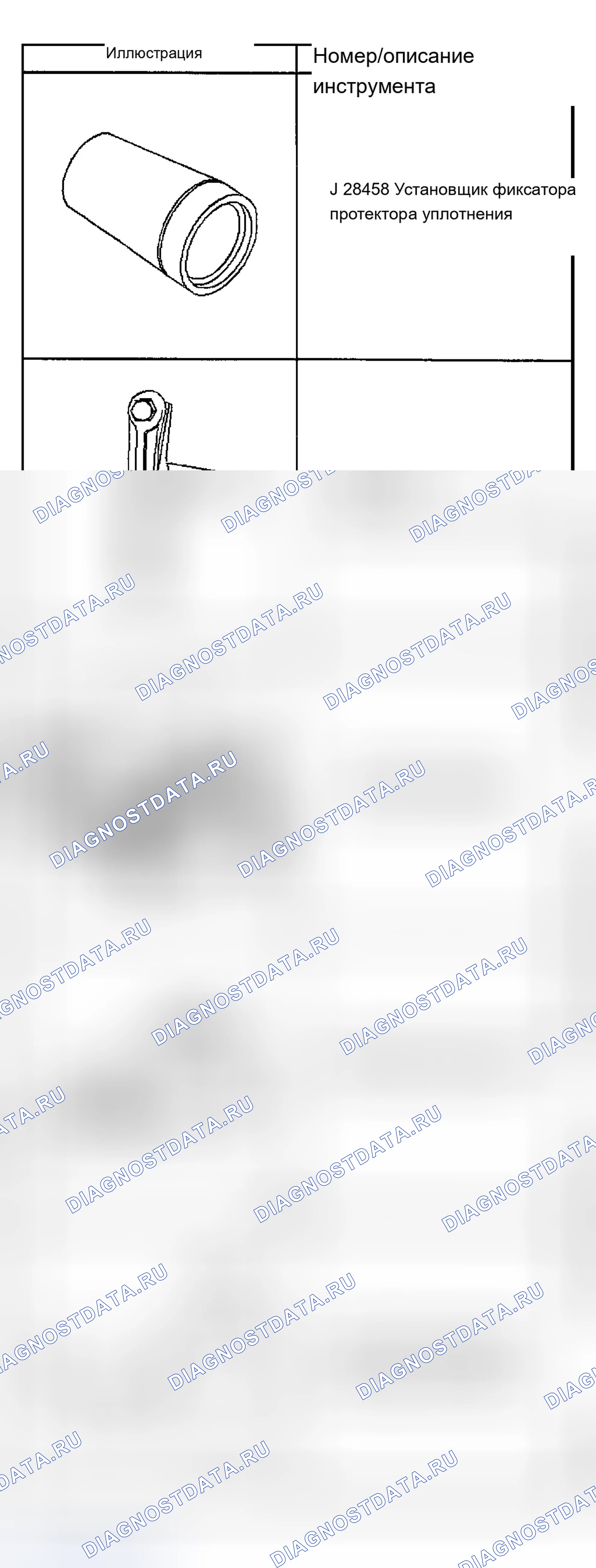 Рис. 539. Chevrolet Chevy Express H2500 