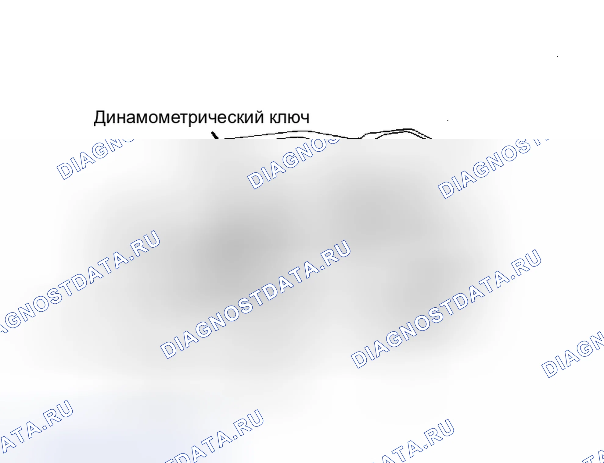 Рис. 37: Расположение регулировочного винта задней ленты KM146, KM171 и MA904A. Mitsubishi Mirage II