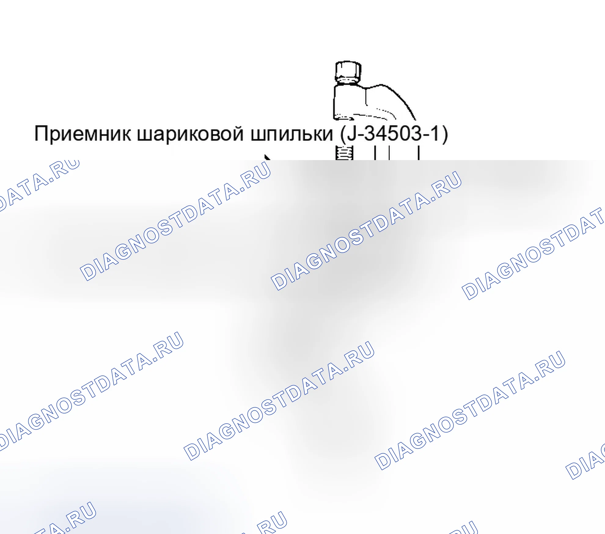 Рис. 16: Удаление (верхнее шаровое соединение). Jeep Grand Cherokee ZJ