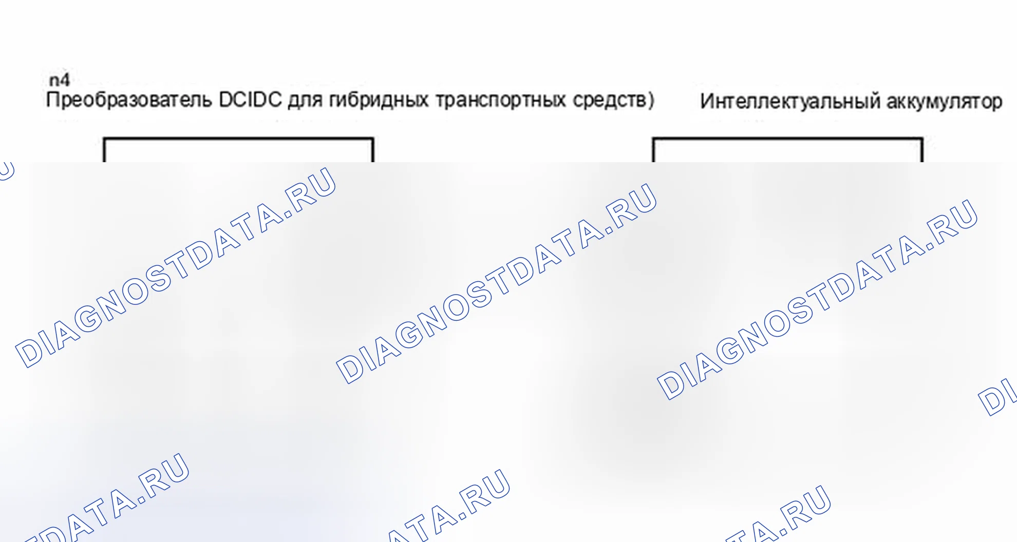 Рис. 380: электросхема. Toyota Camry XV40 рестайлинг