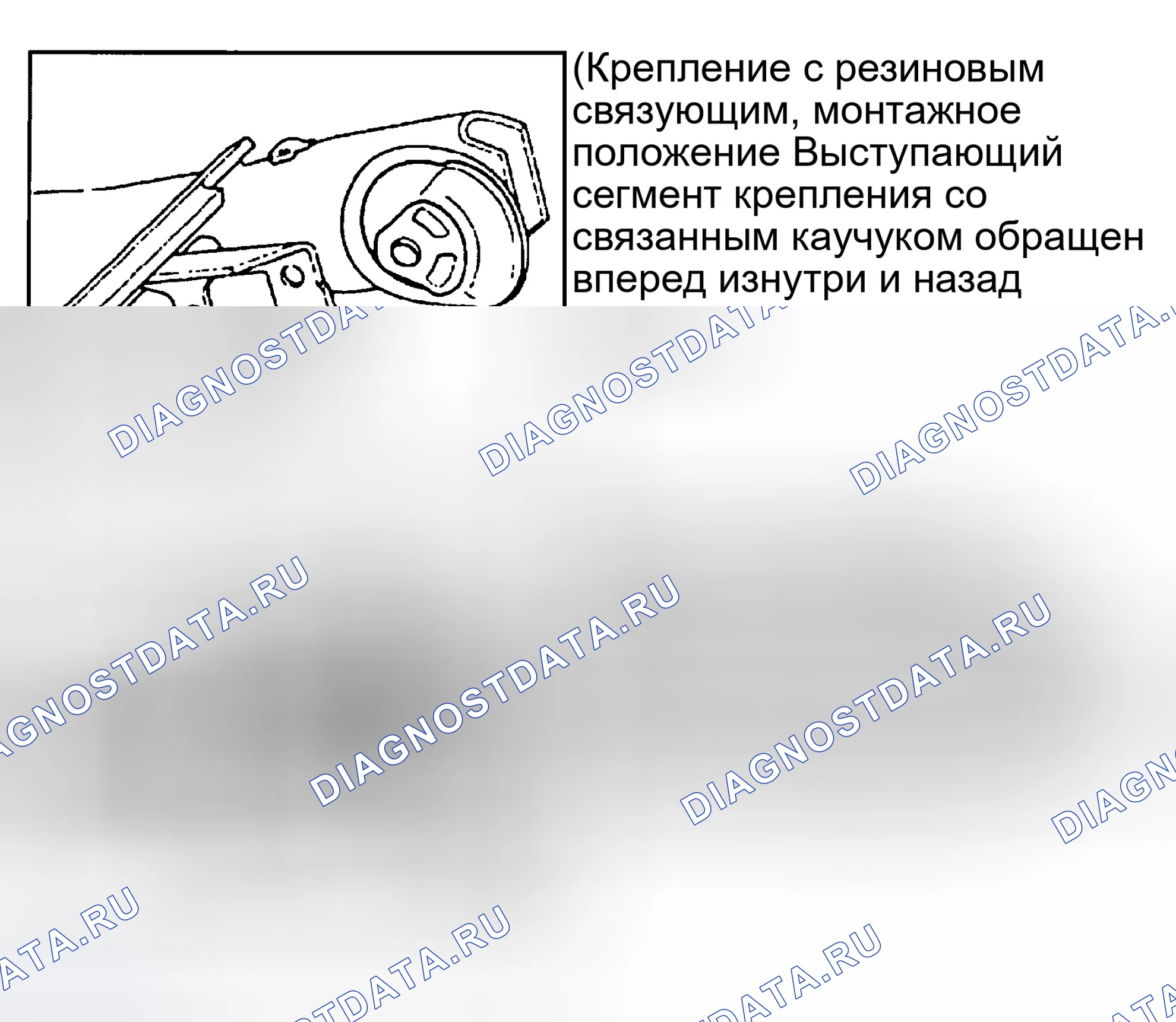 Рис. 4: Замена резиновой монтажной втулки (2 из 2). Volkswagen Passat B4