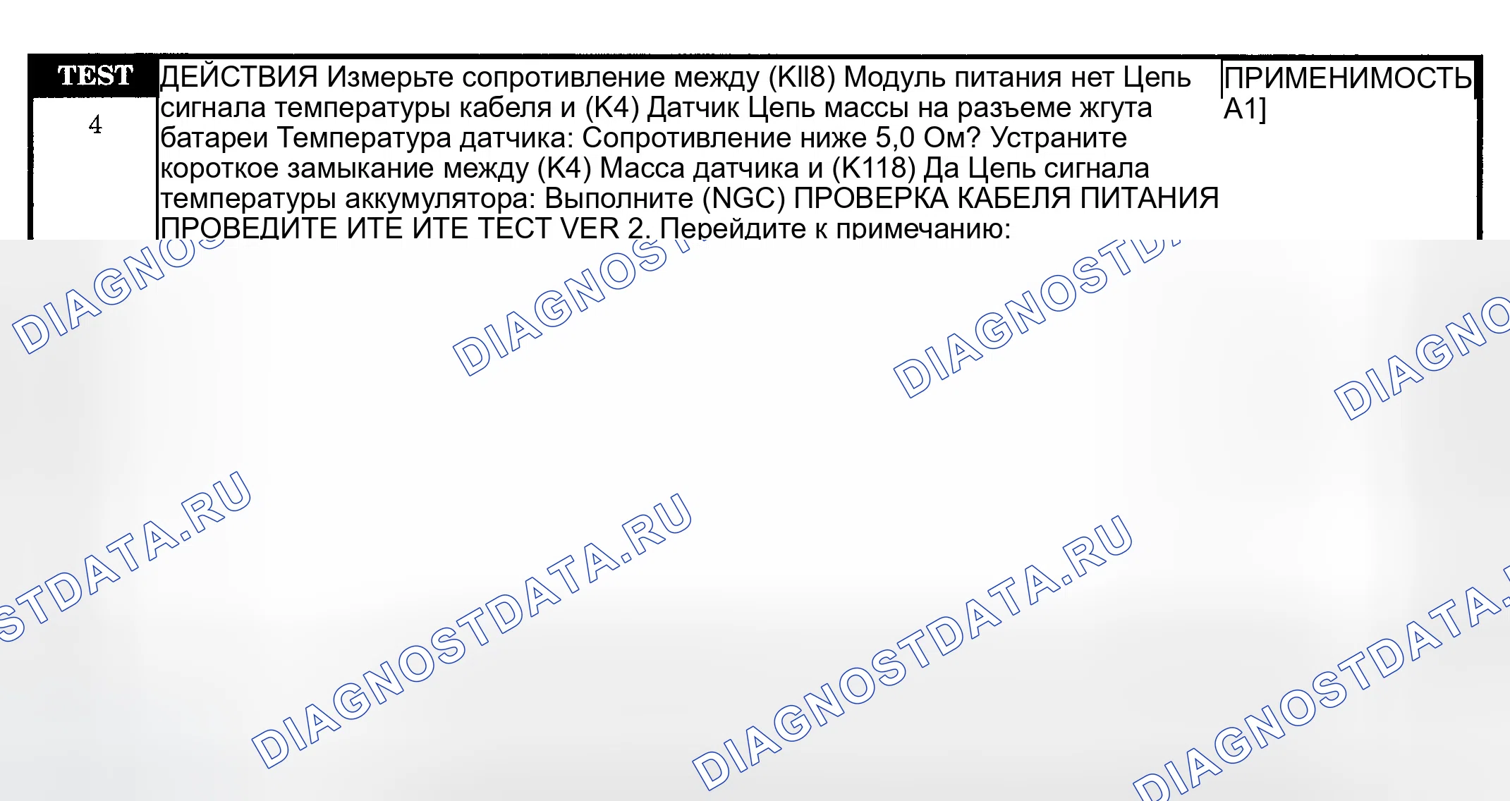 Рис. 573. Dodge Pickup R3500 