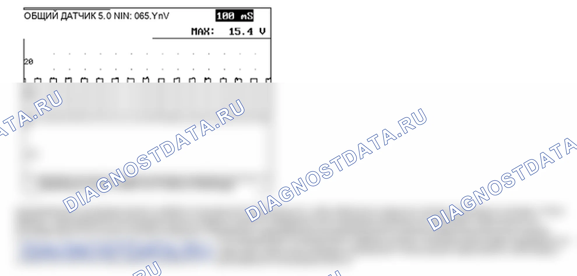 P0038: O2 датчик отопитель высокий уровень в цепи (блок 1/датчик 2). Kia Sportage KM
