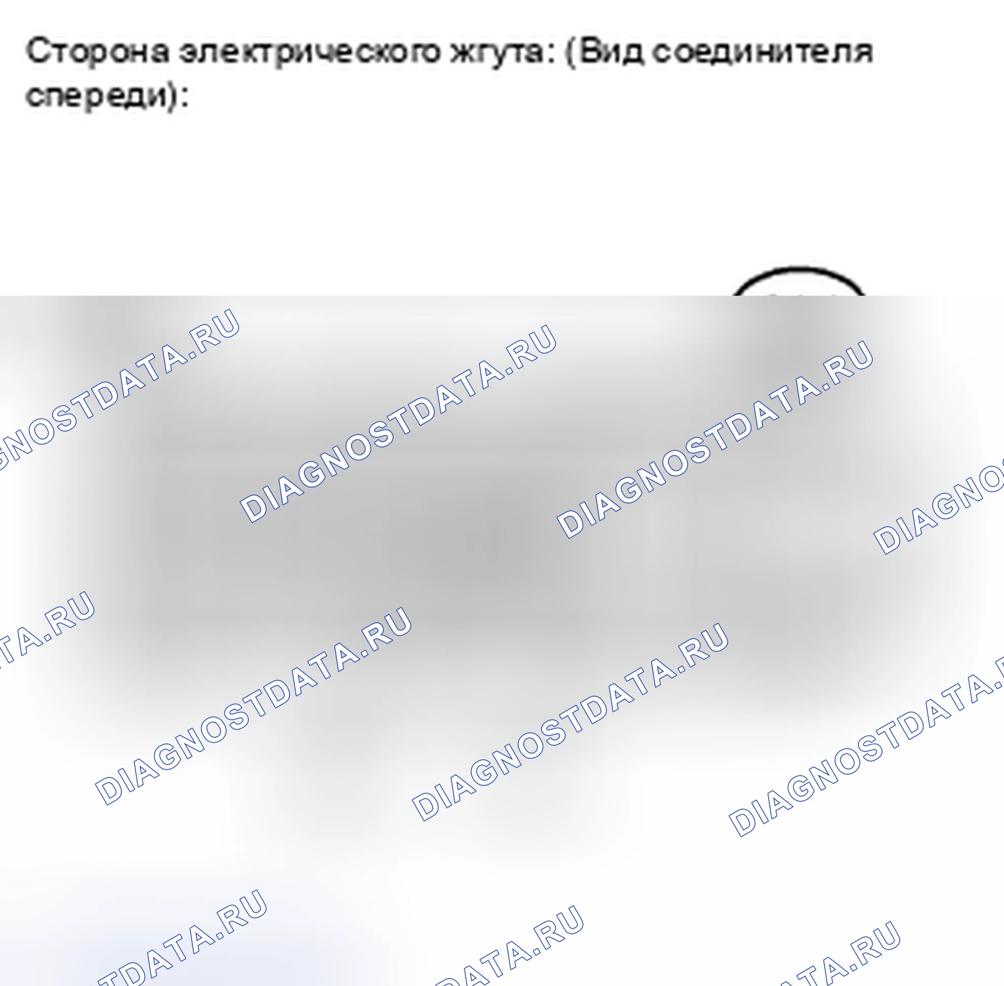 Рис. 537. Toyota Camry XV40