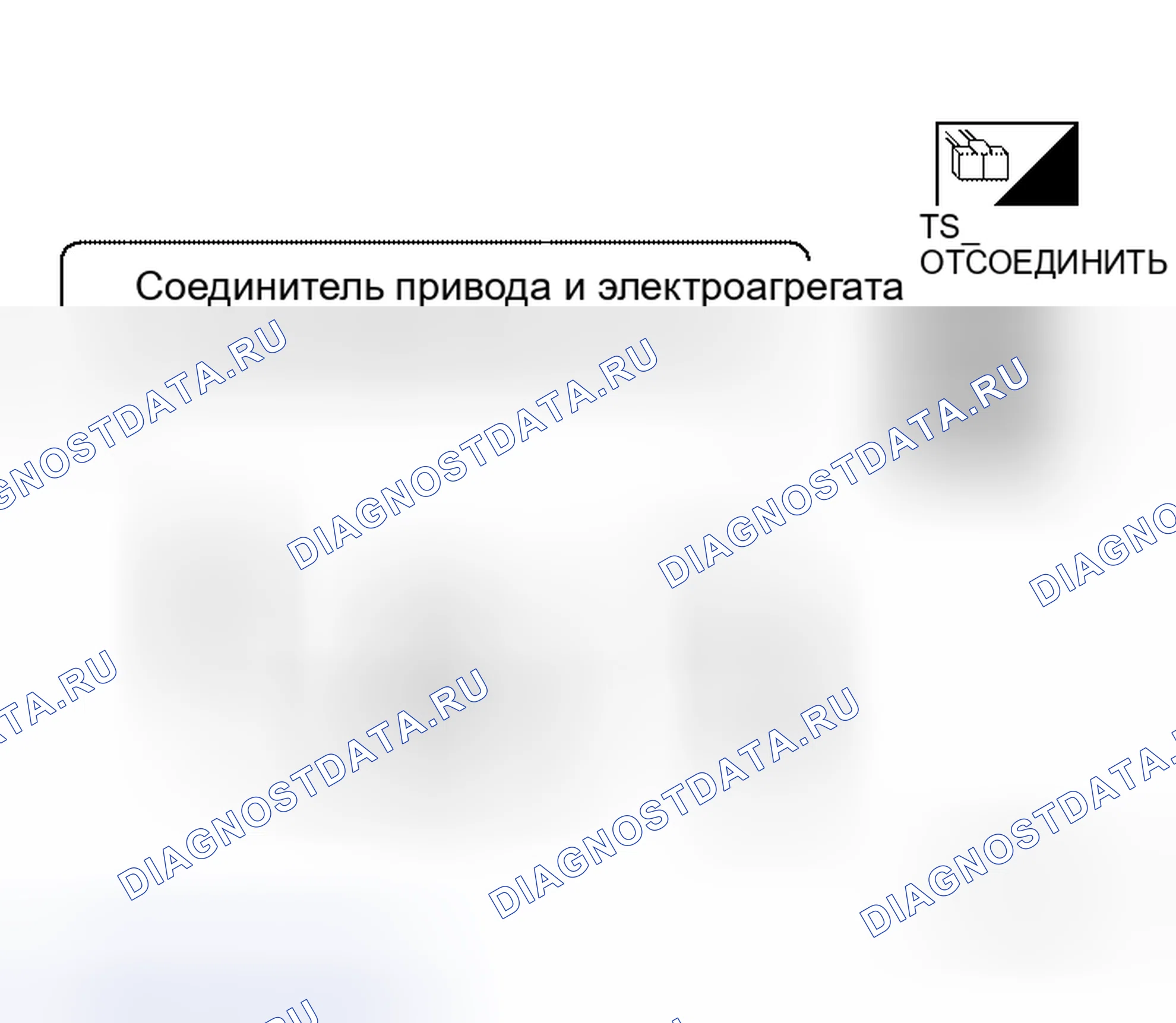 Рис. 20: ПРОЦЕДУРА ПРОВЕРКИ. Honda Prelude I