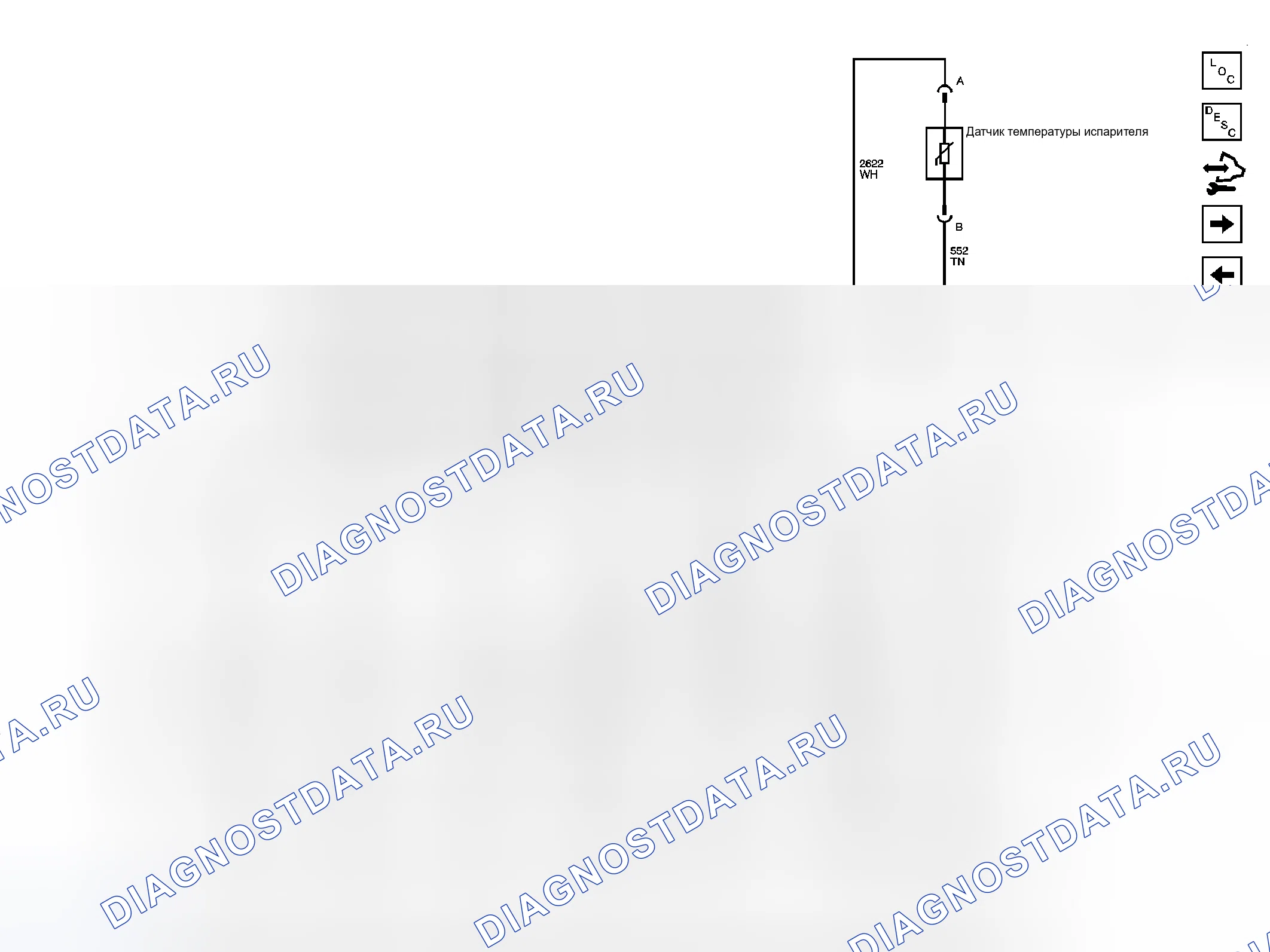 Рис. 11. Chevrolet Uplander I final