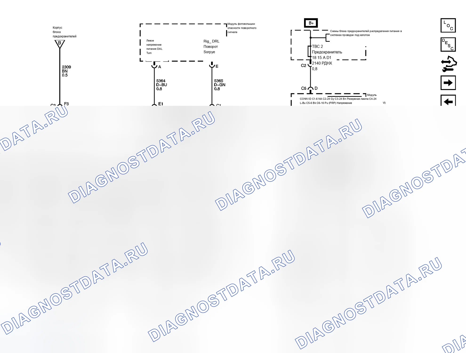 Рис. 6. Chevrolet RV Cutaway G3500 