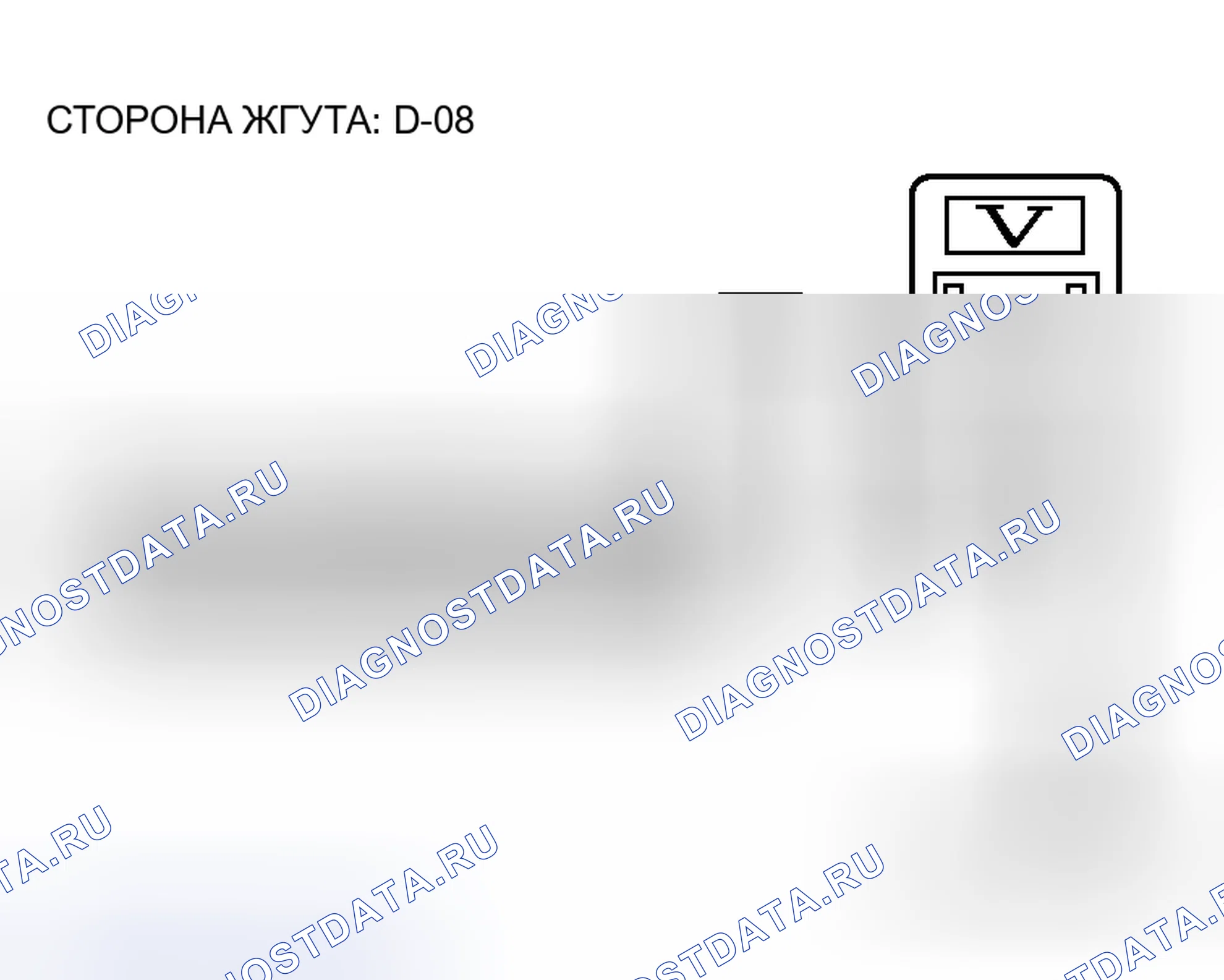 Рис. 357. Honda Grace I