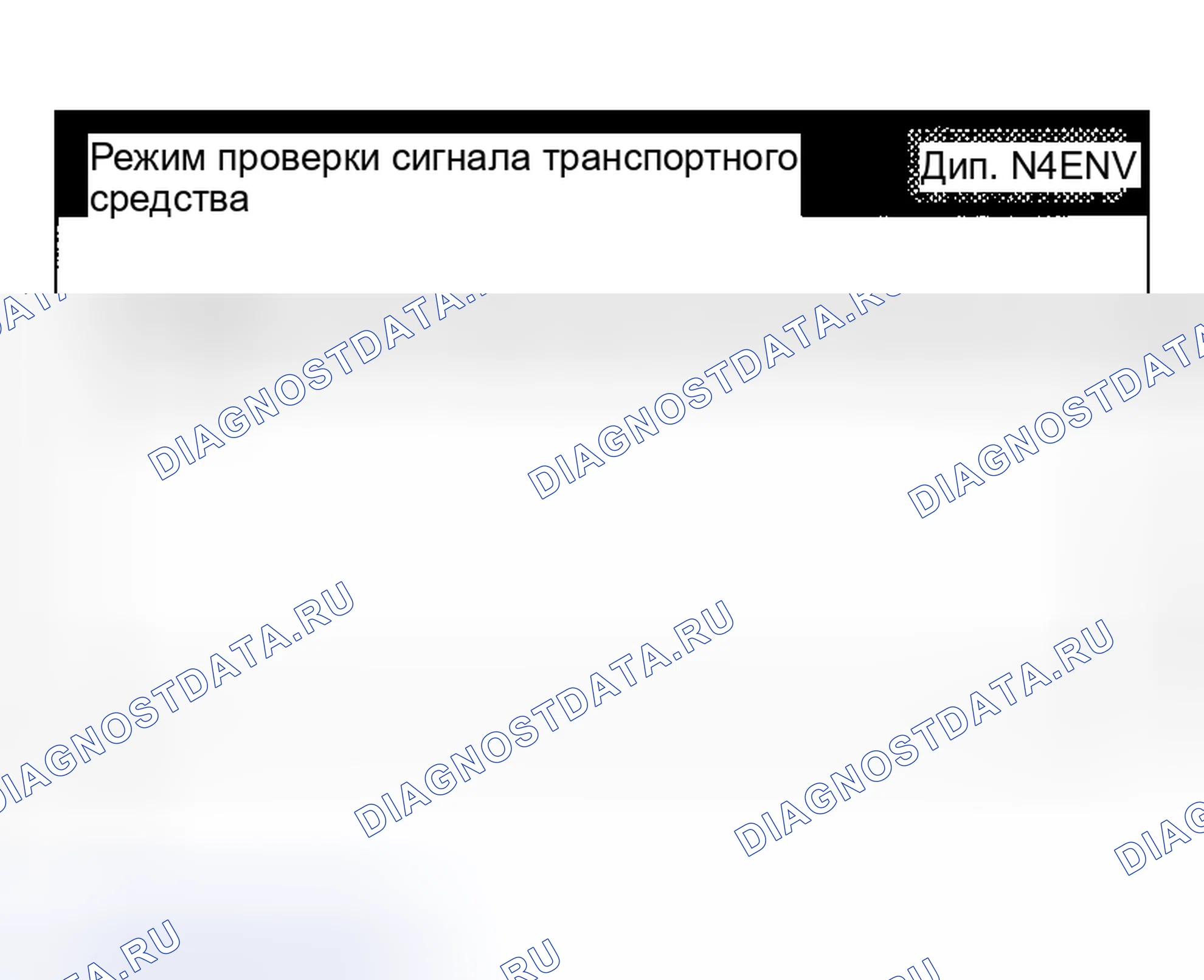 Рис. 14. Haval Menglong I