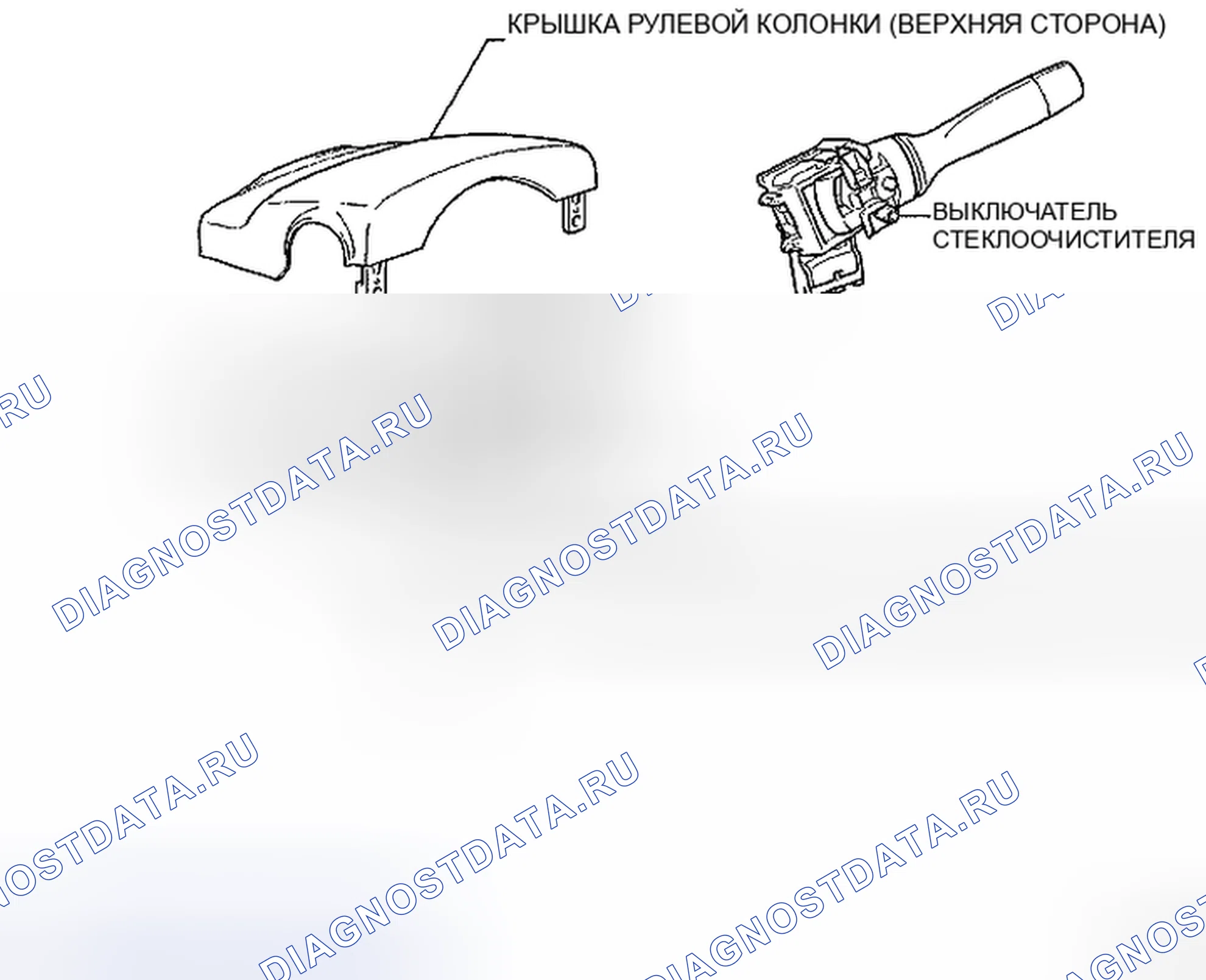 Рис. 63: КОМПОНЕНТЫ. Toyota Yaris II