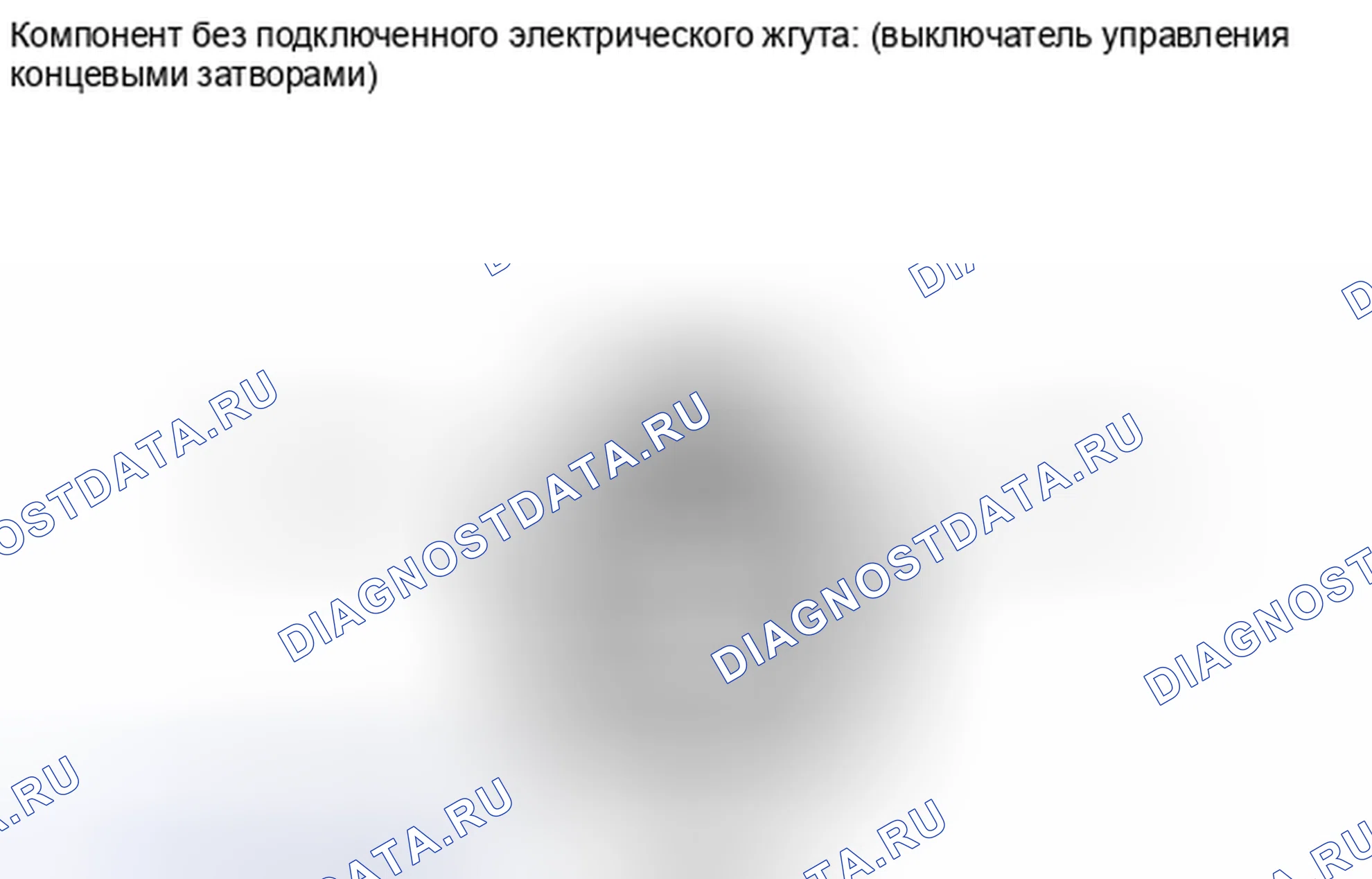 Рис. 47: ПОРЯДОК ВЫПОЛНЕНИЯ РАБОТ. Toyota Sequoia II рестайлинг