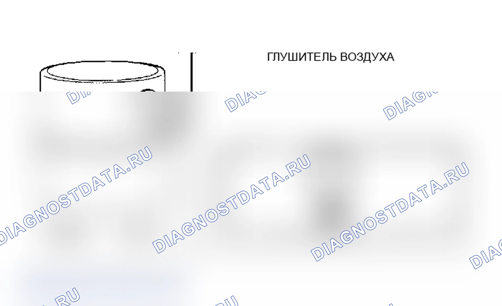 Рис. 8: Глушитель воздуха. Ford Mustang III рестайлинг