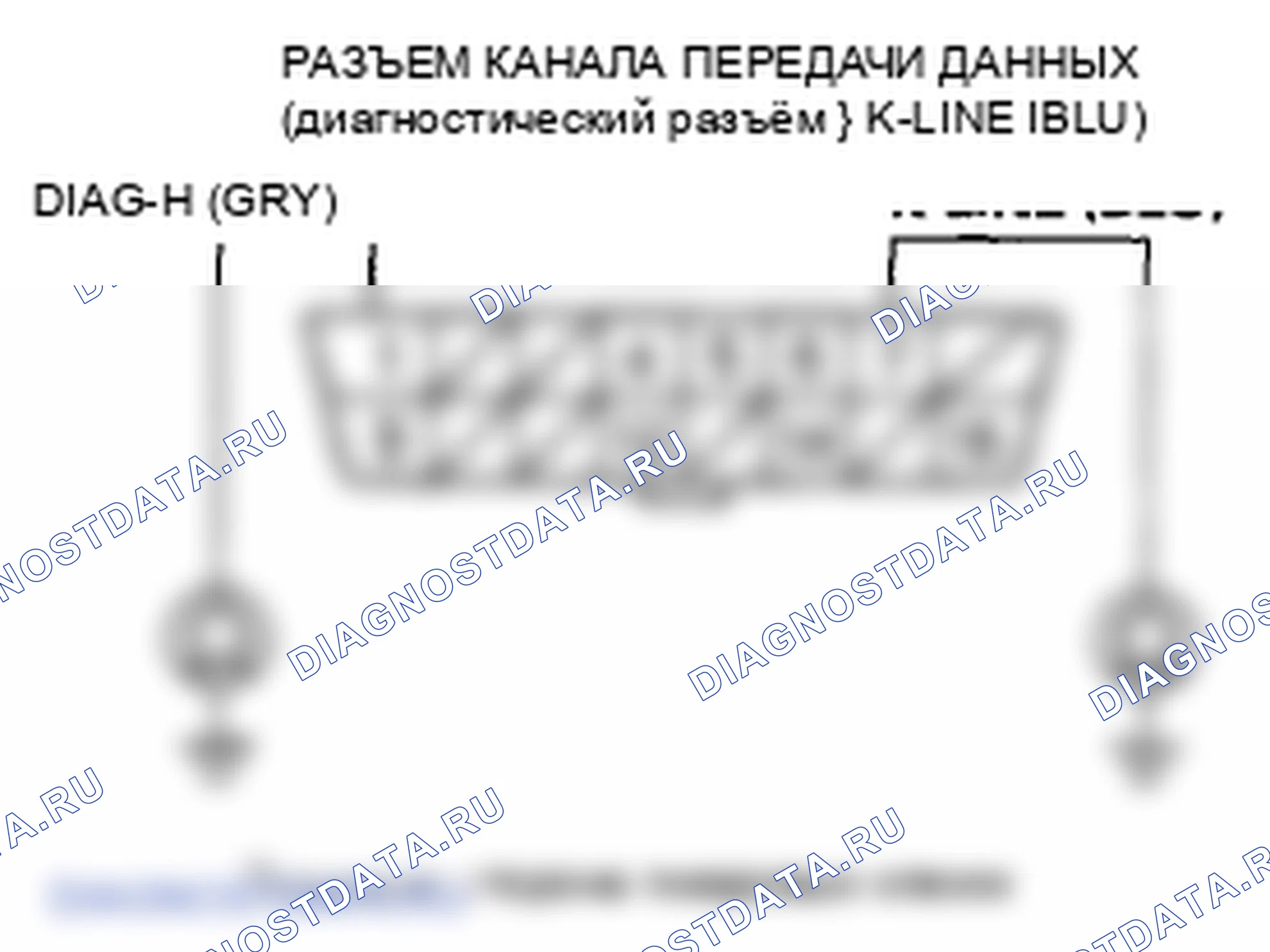 Рис. 166: Устранение неполадок в цепи диагностический разъём. Honda Odyssey IV