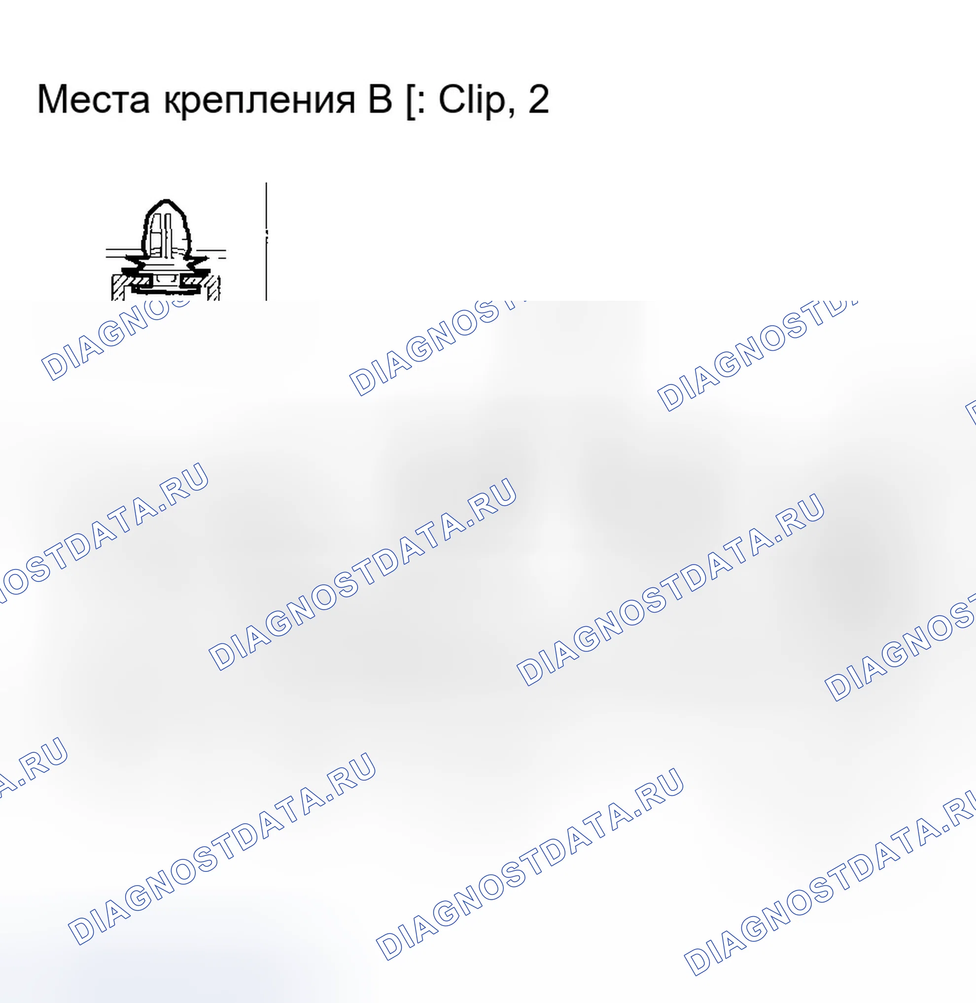 Рис. 242. Honda Accord VII рестайлинг