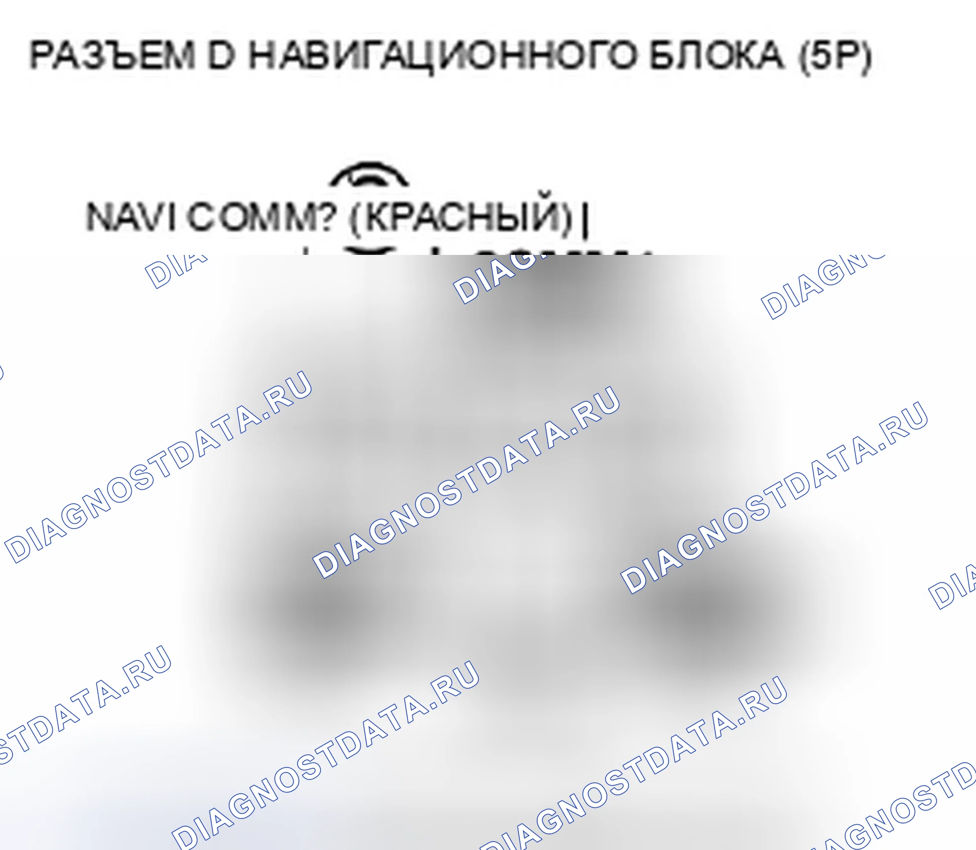 Рис. 288. Honda Accord VIII рестайлинг