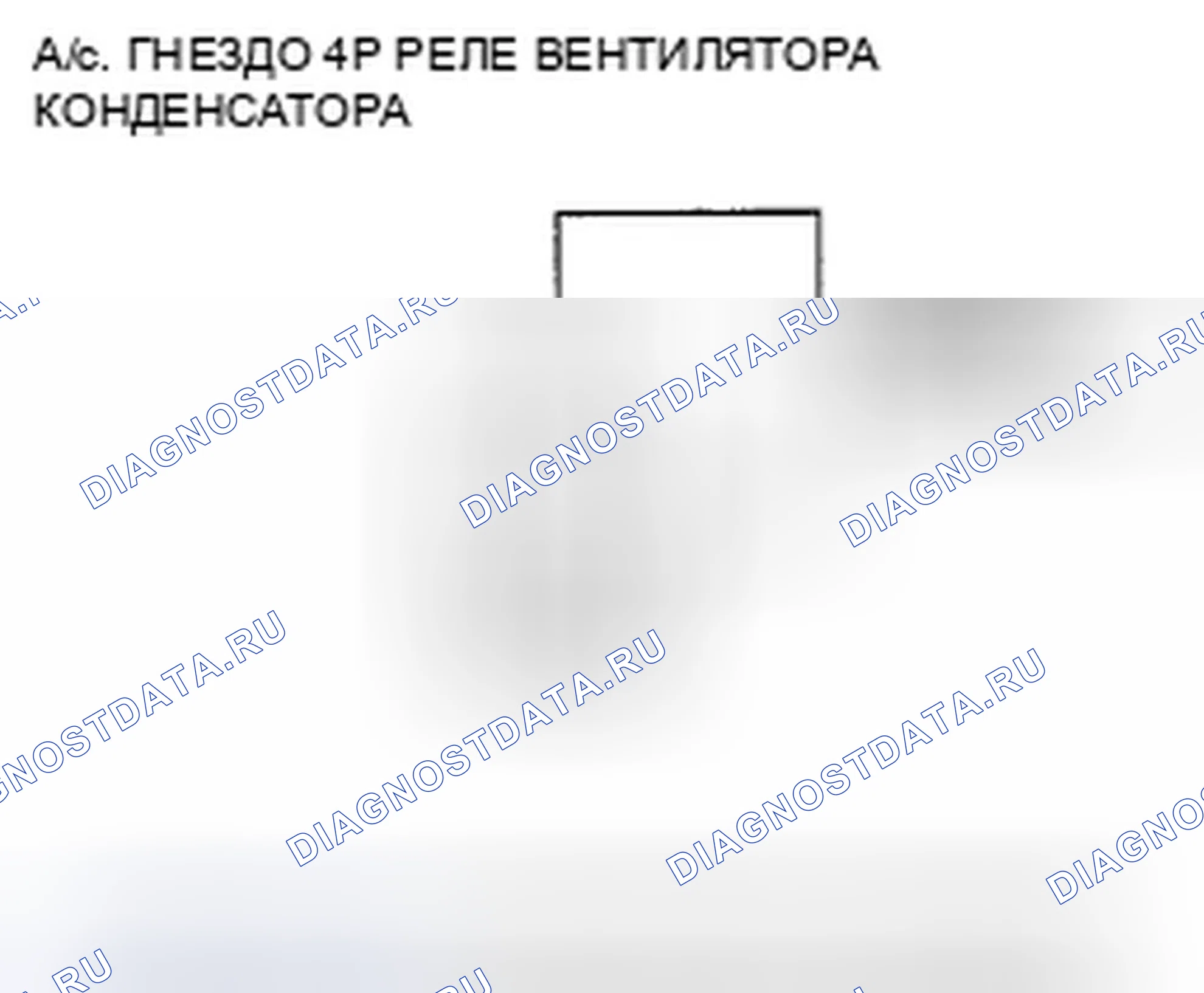 Рис. 47. Honda Element YH2 рестайлинг